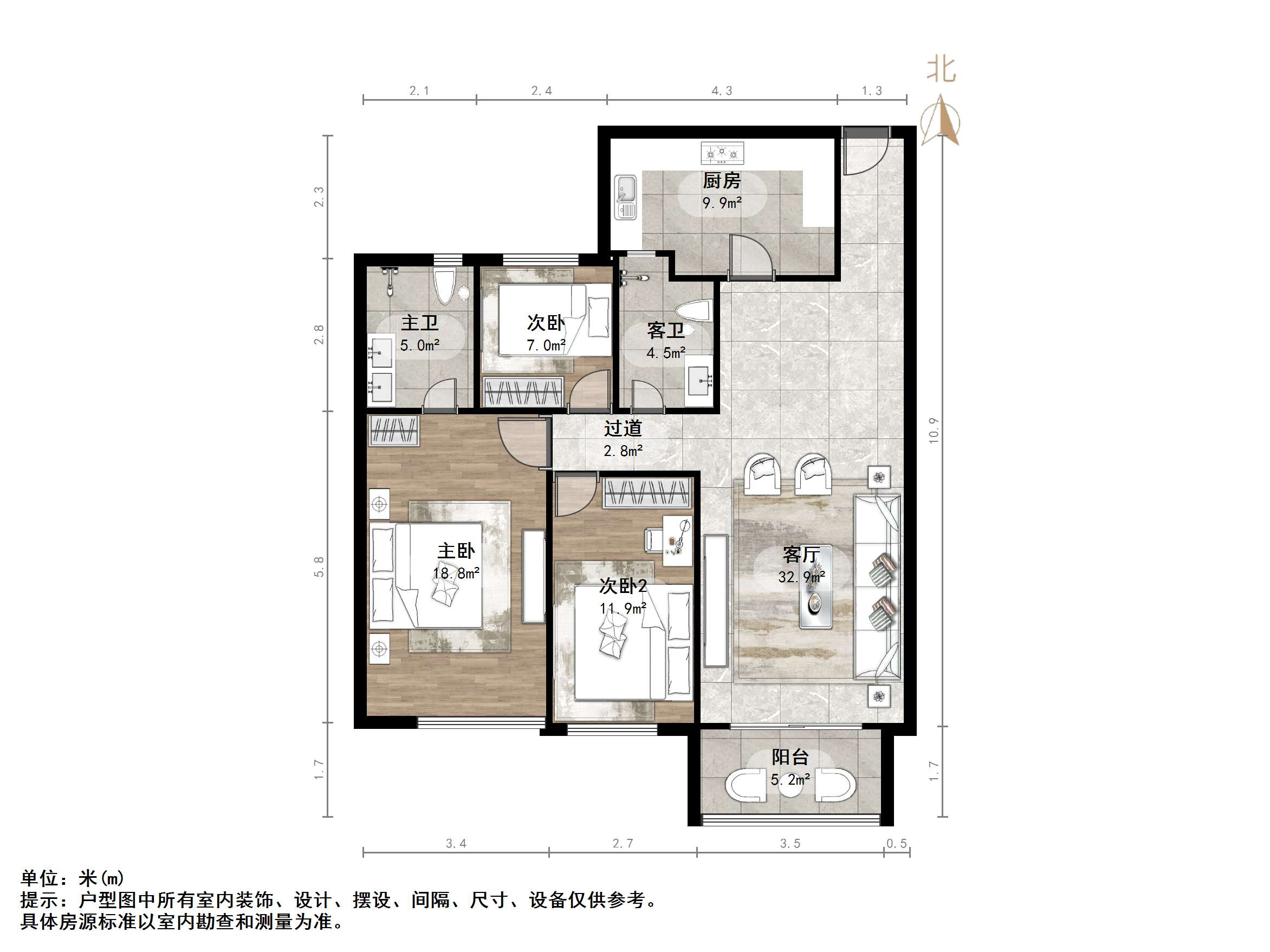恒大奥东新都