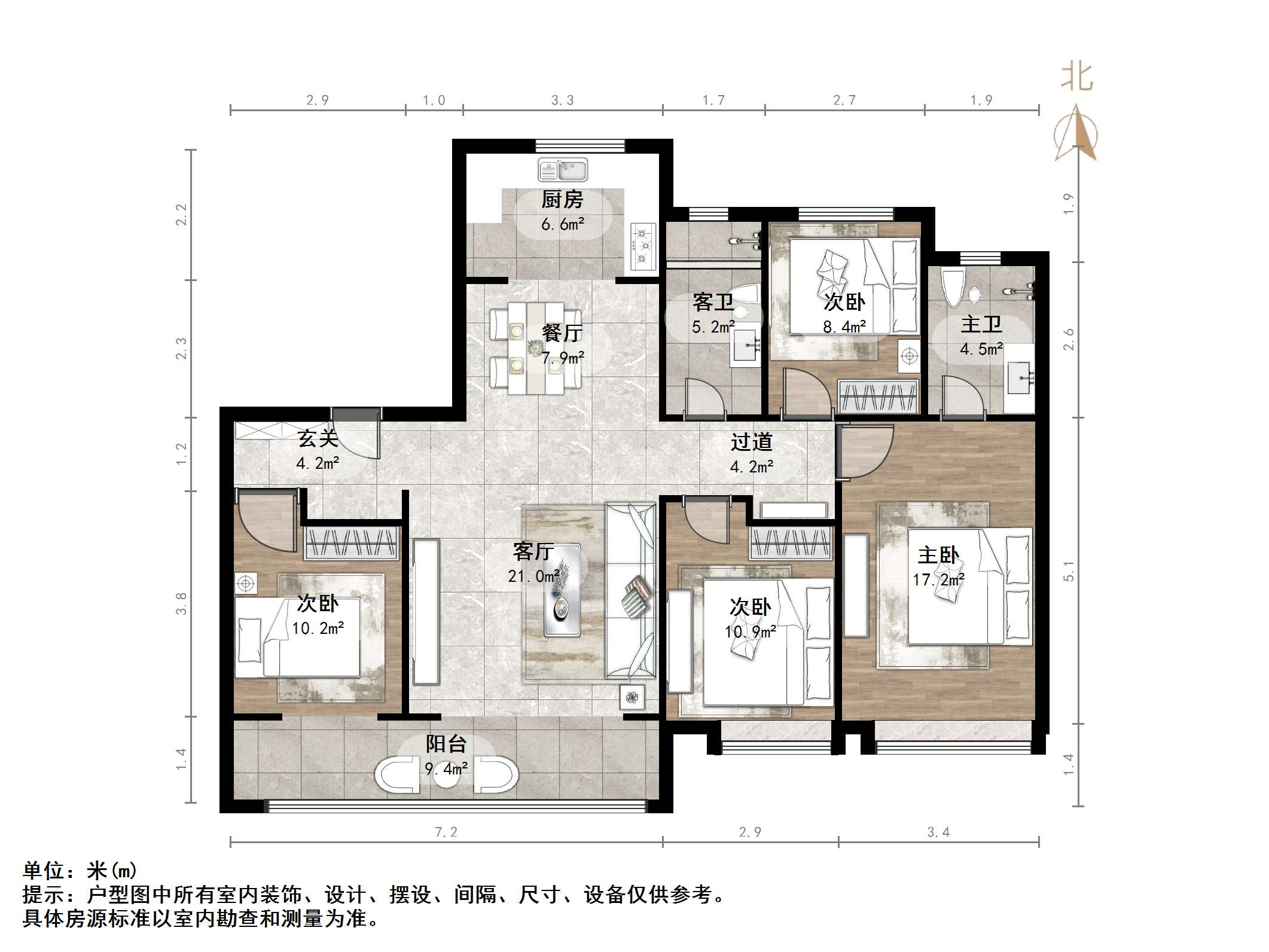 鲁能领秀城楠樾