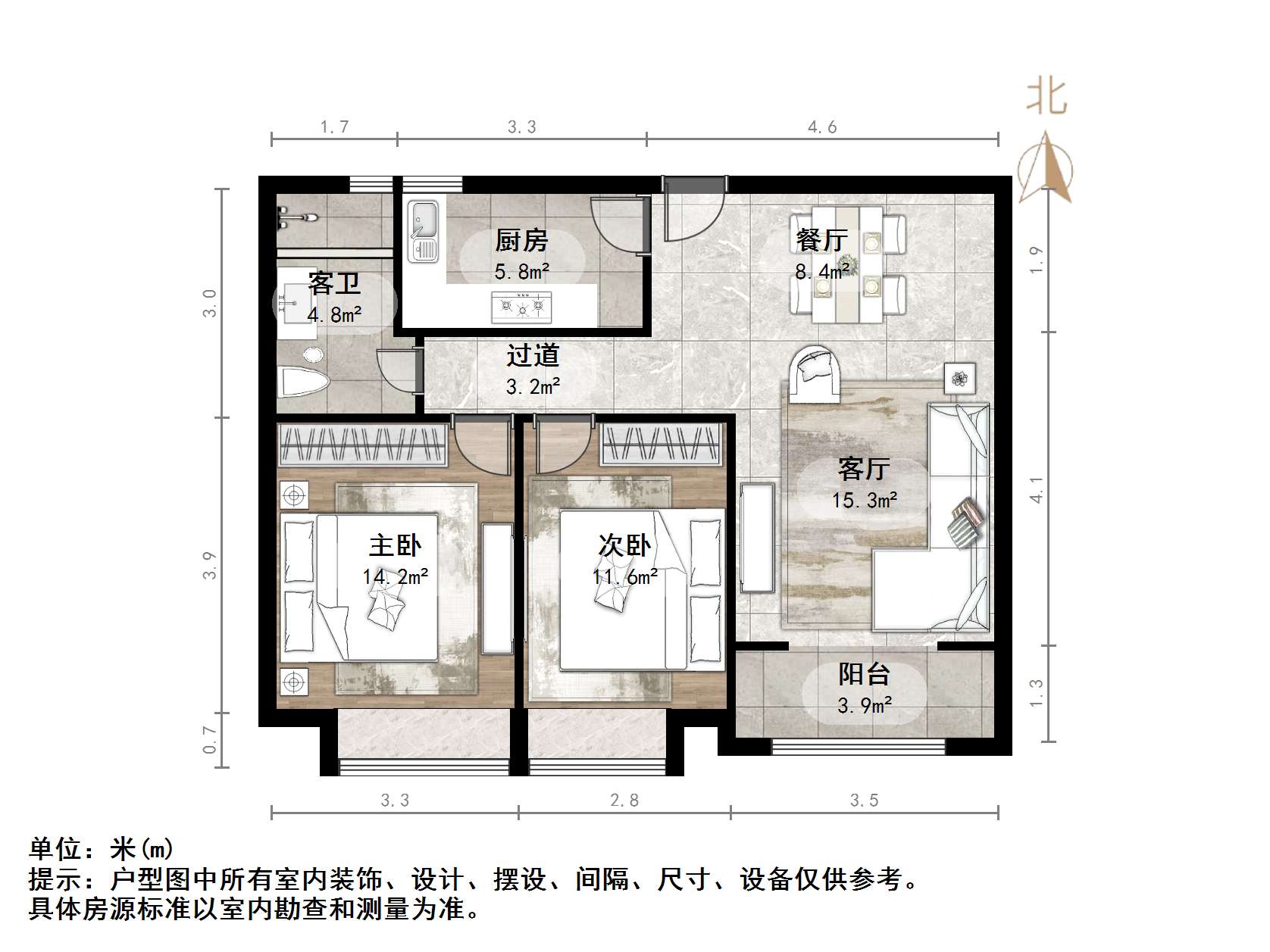中建锦绣城三期