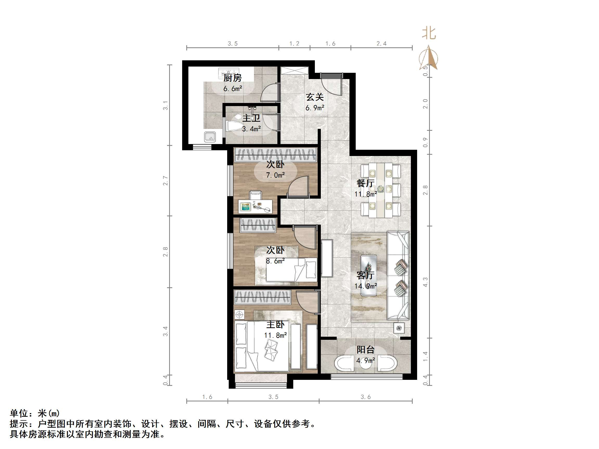 鲁能领秀城东一区(三区)