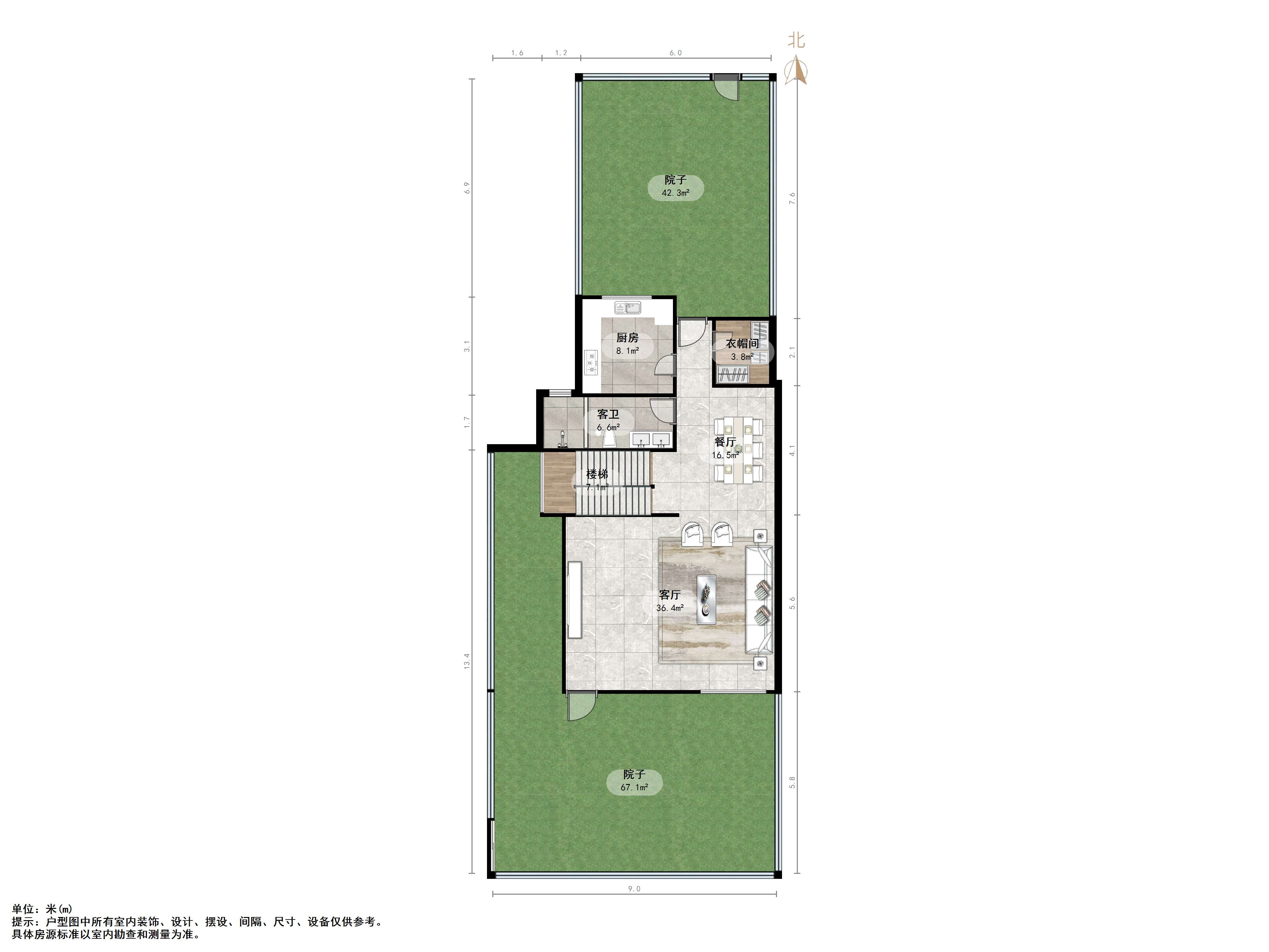鲁信蟠龙山花园