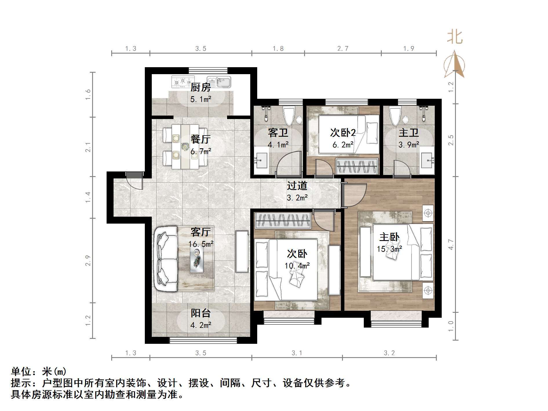 中建蔚蓝之城