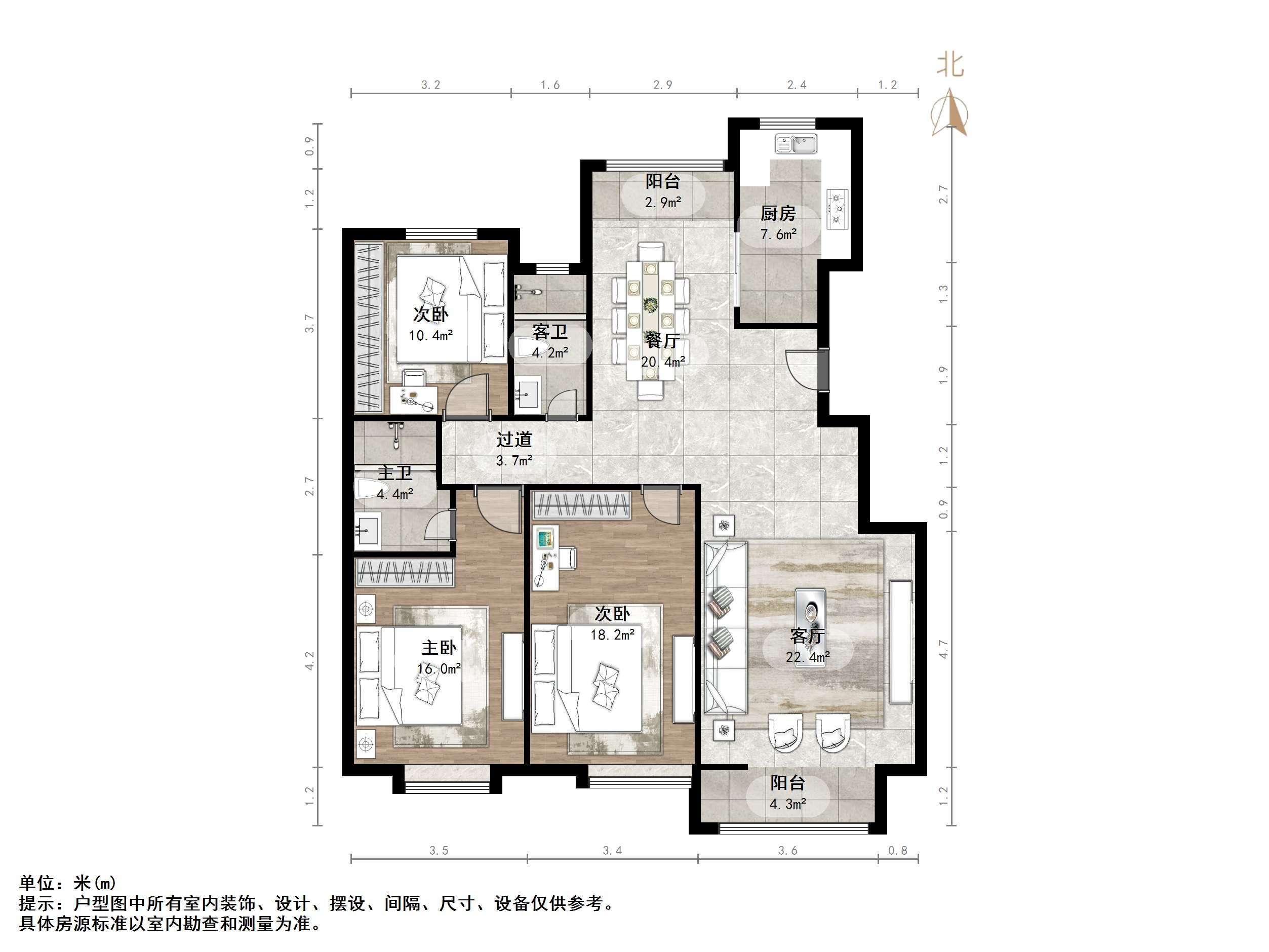 金汇瀚玉城