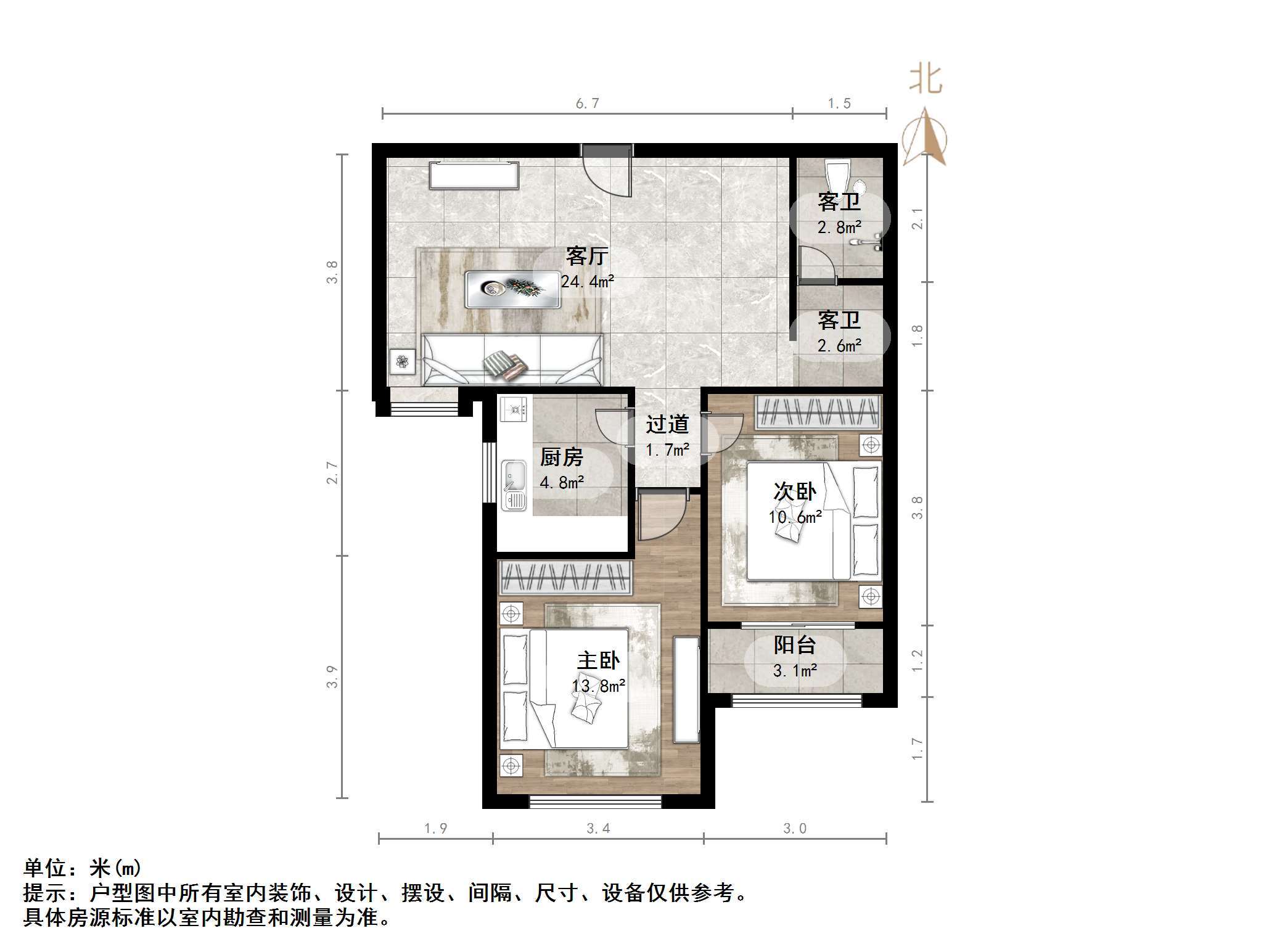 清新东区