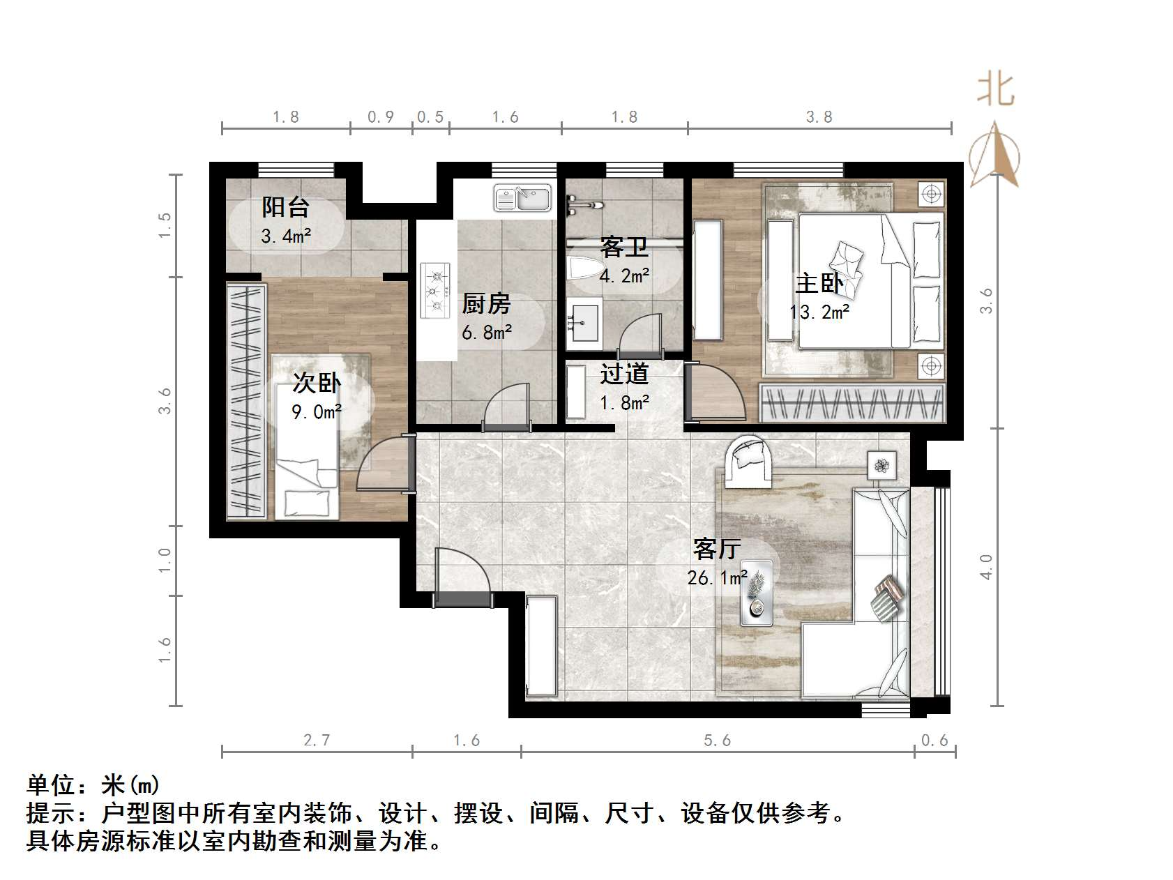 中国铁建国际城