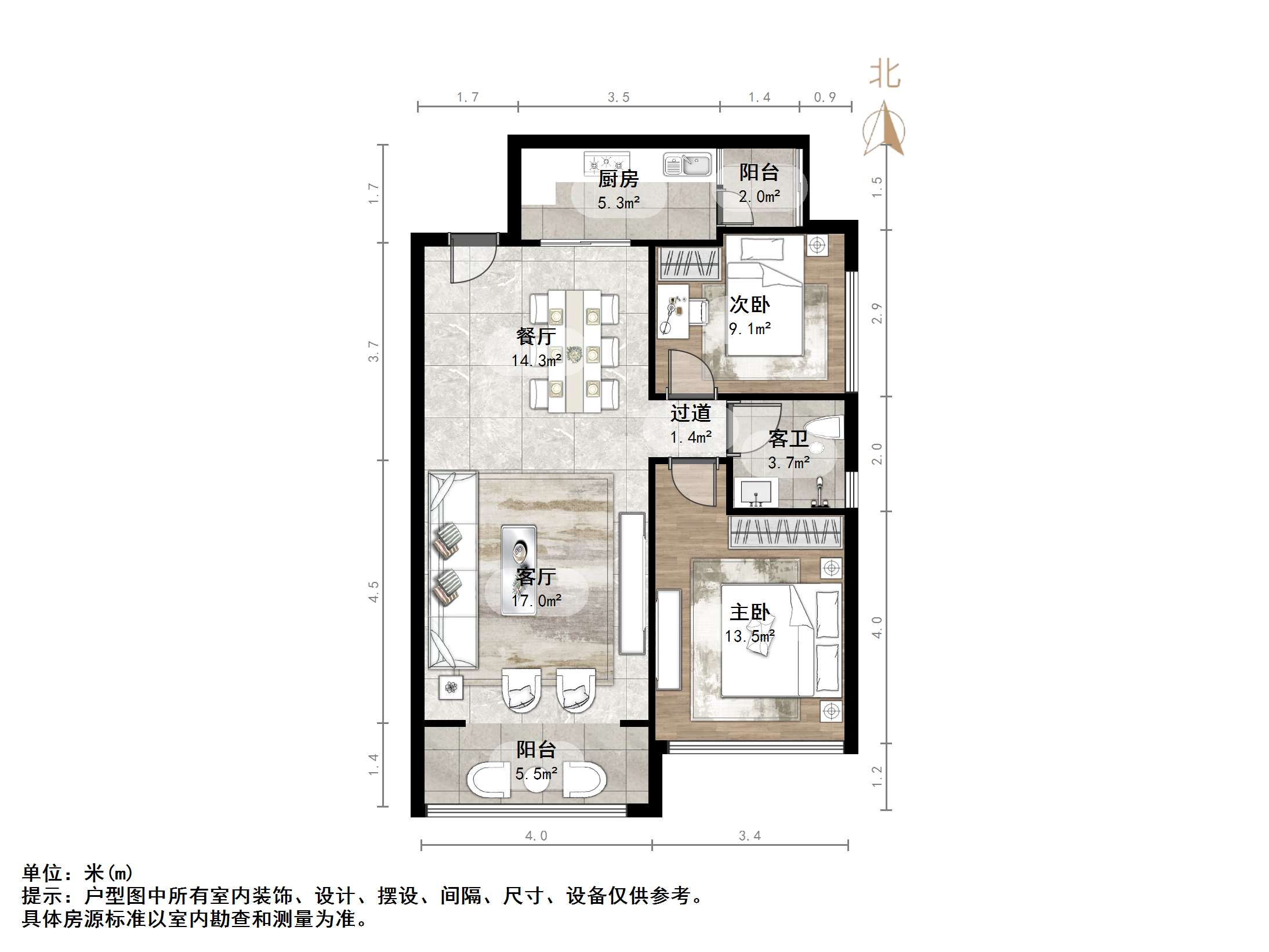 恒大名都