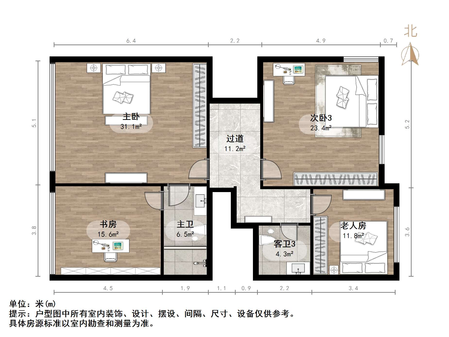 永大明珠东山花园