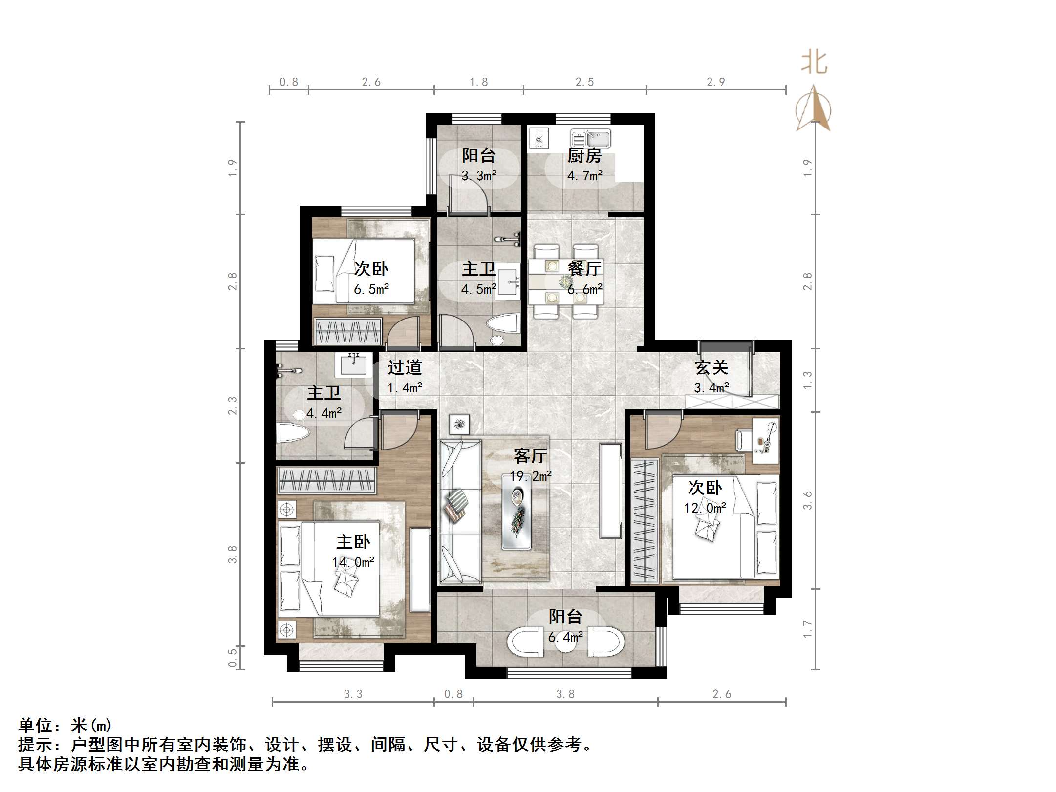 鲁能领秀城漫山香墅天麓一期