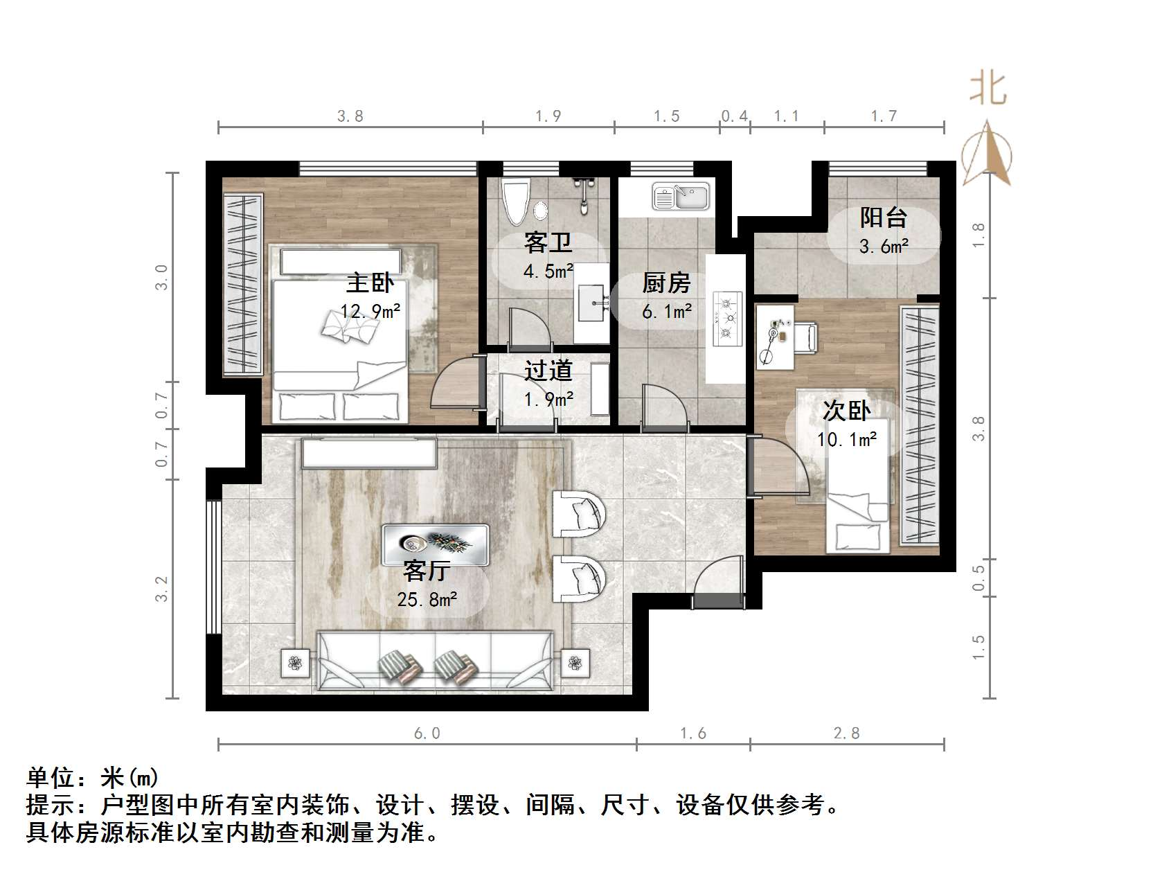 中国铁建国际城
