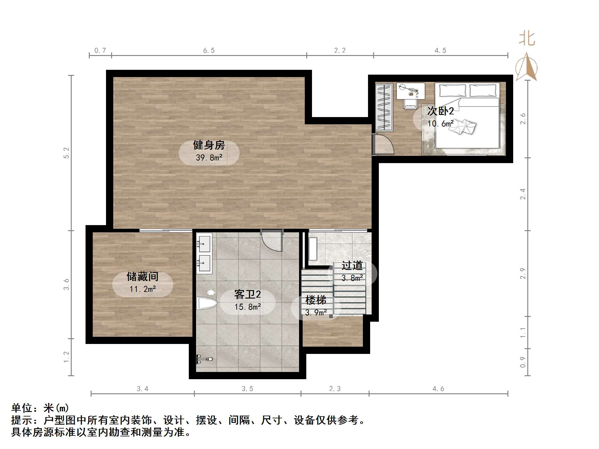 永大明珠东山花园