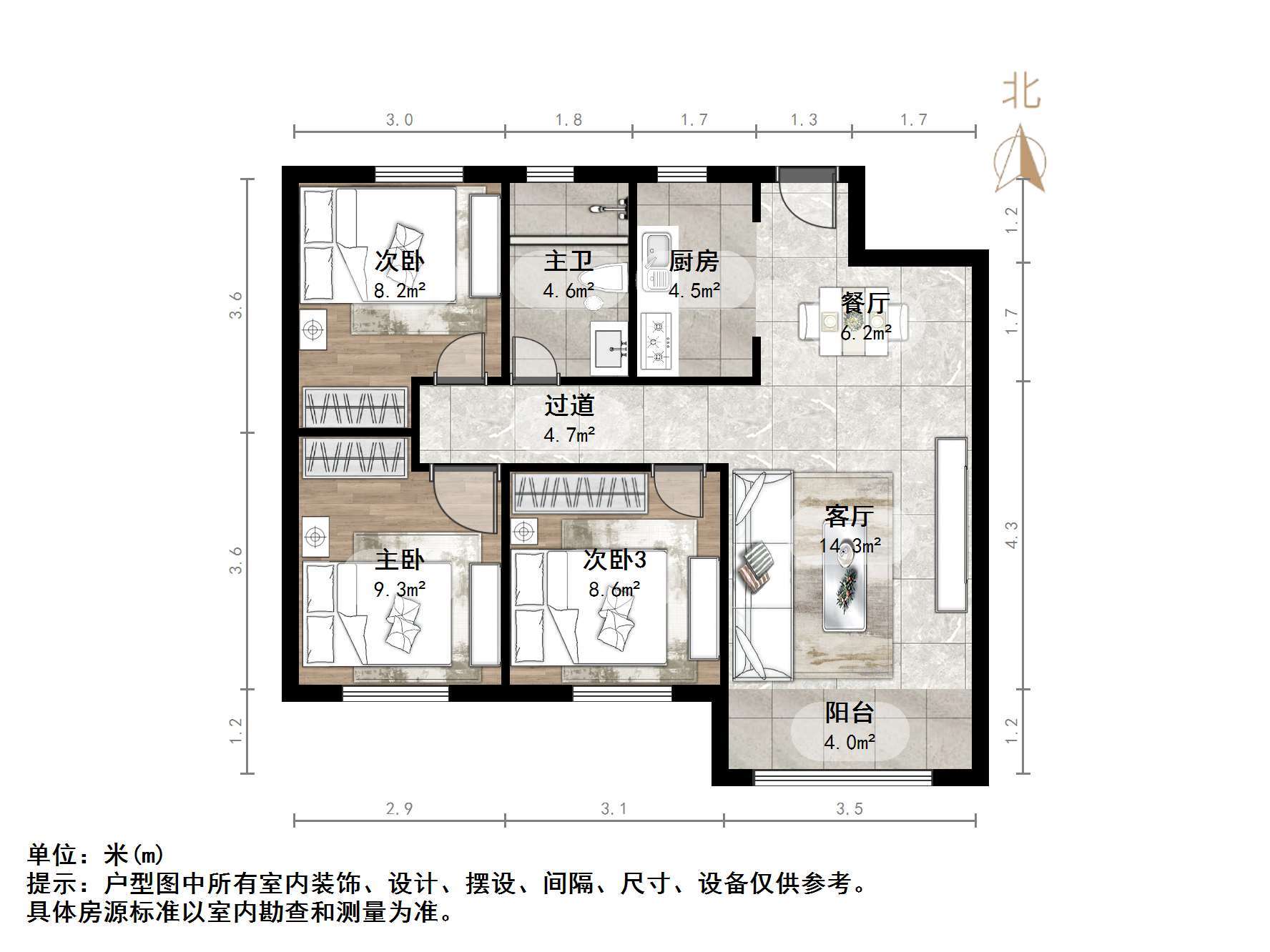 中海御景台