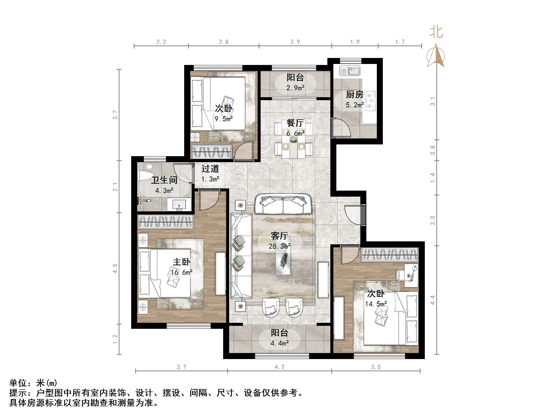 三庆城市主人
