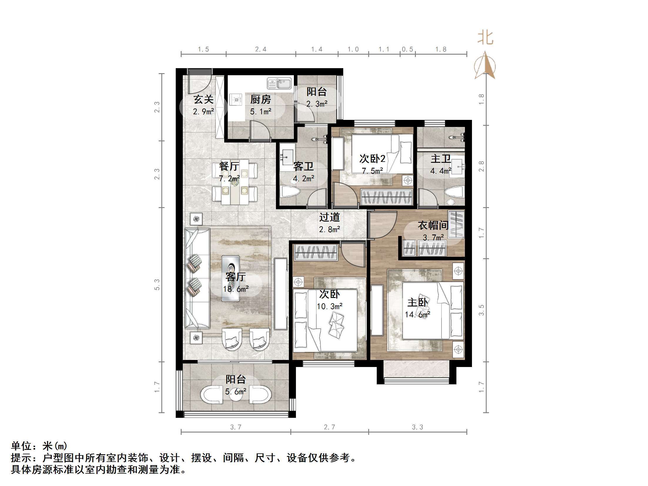 恒大金碧新城