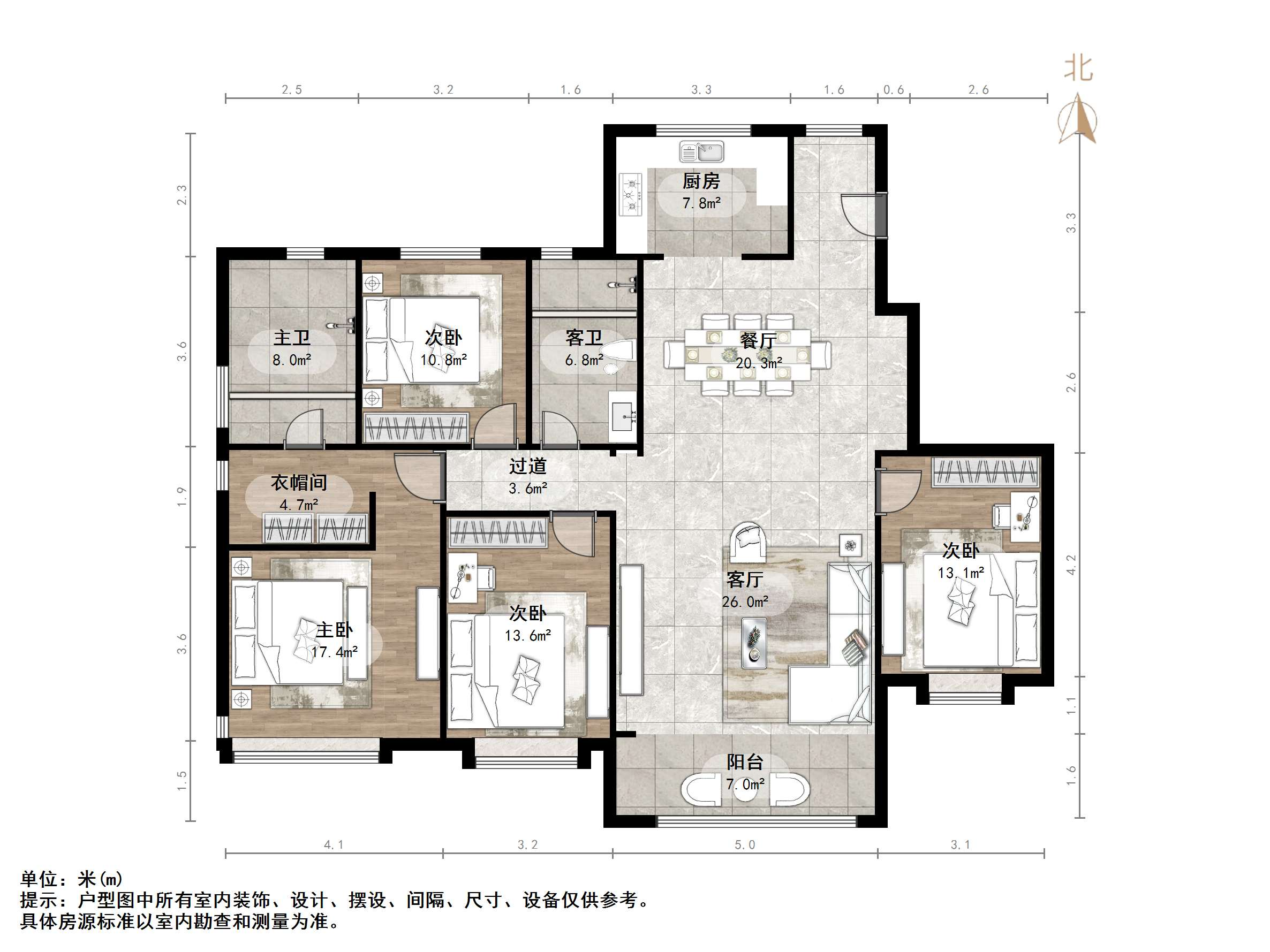鲁能领秀公馆