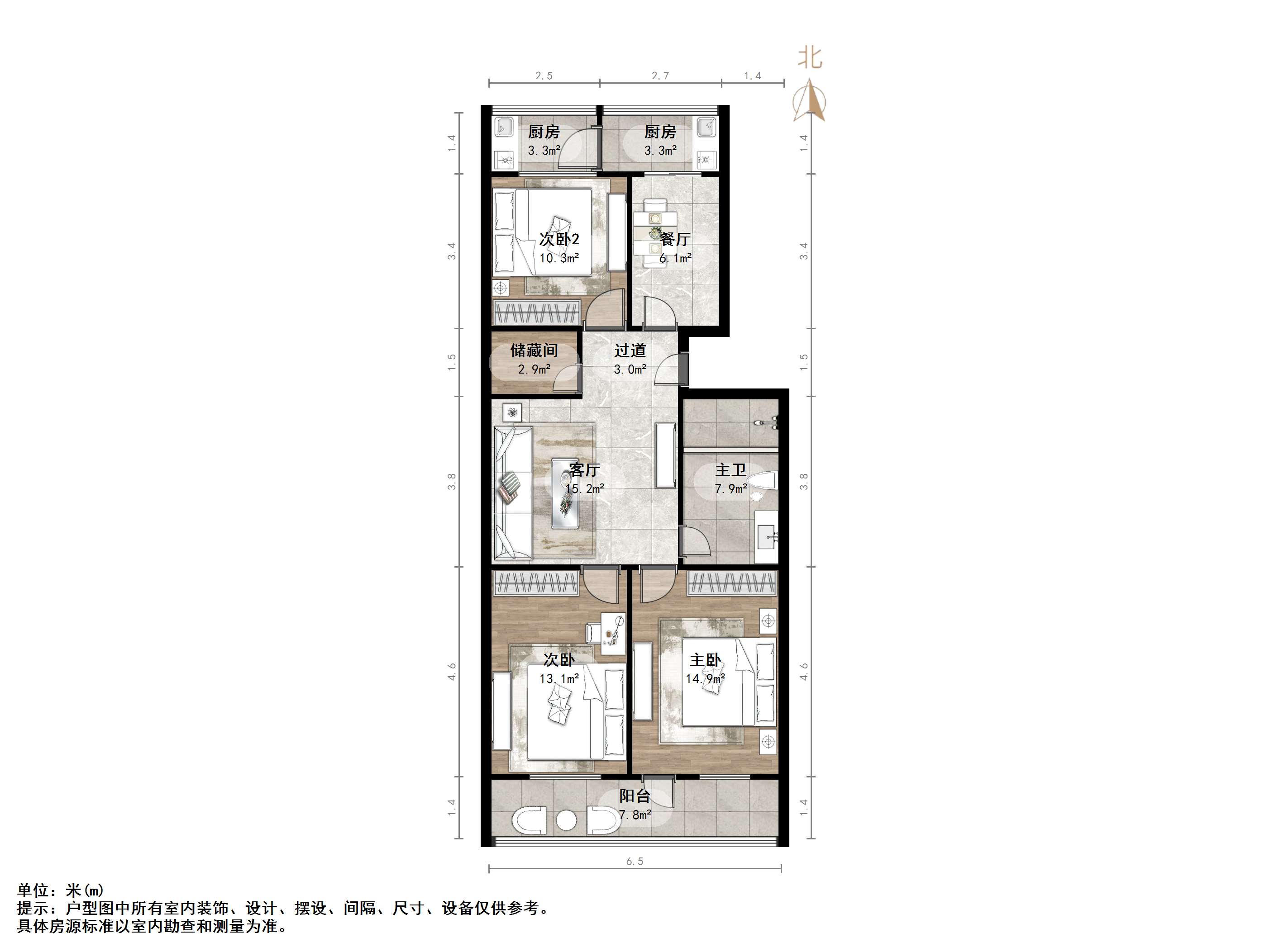 胜利大街单位宿舍