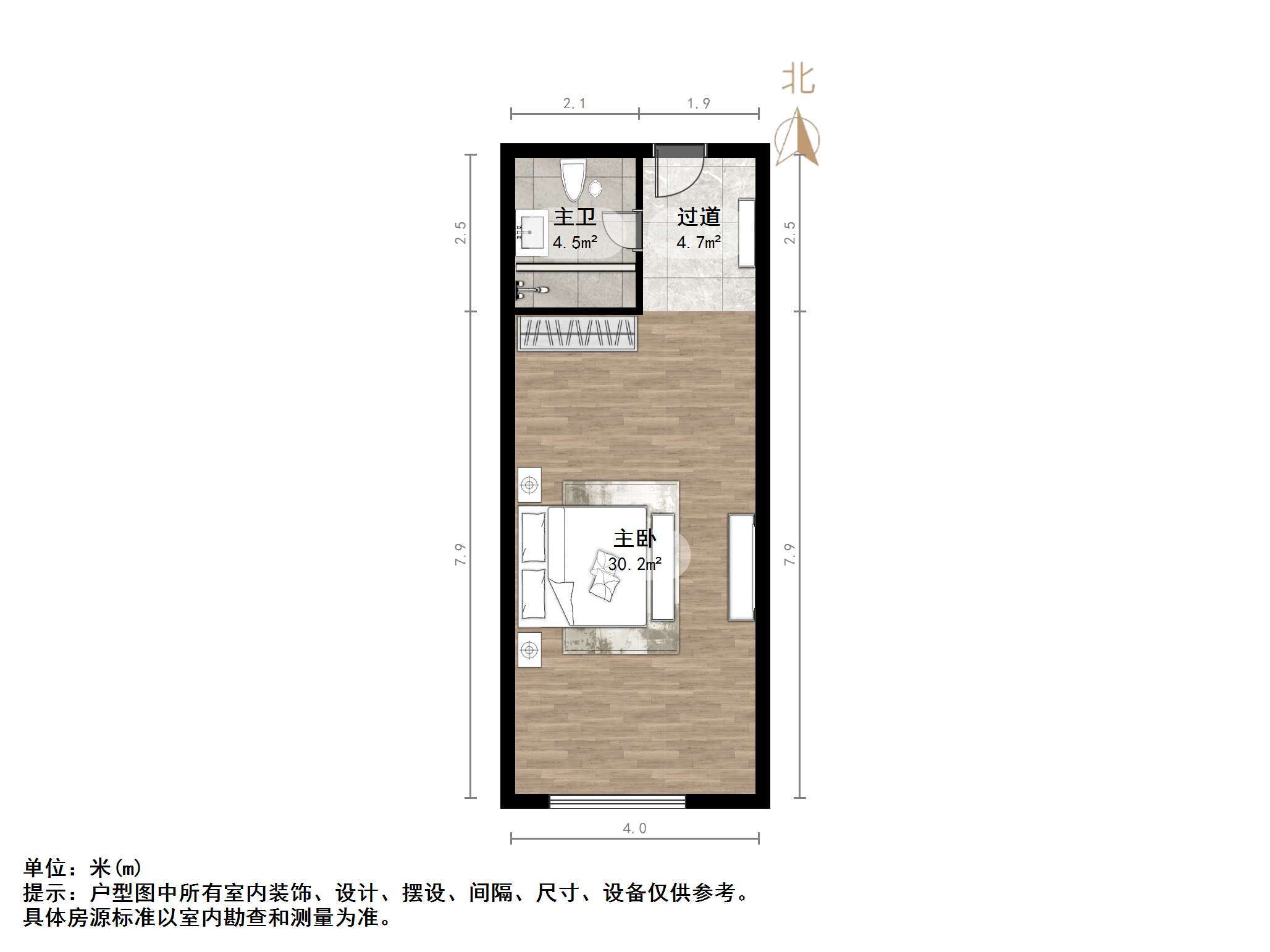 恒大城(商住楼)