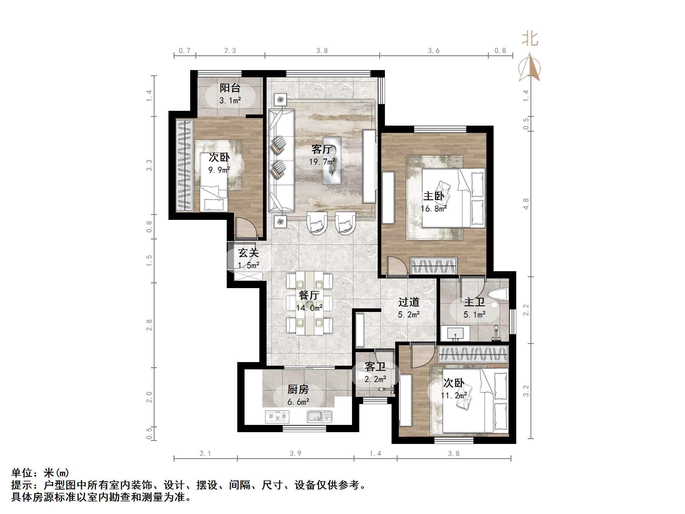 华皓英伦联邦