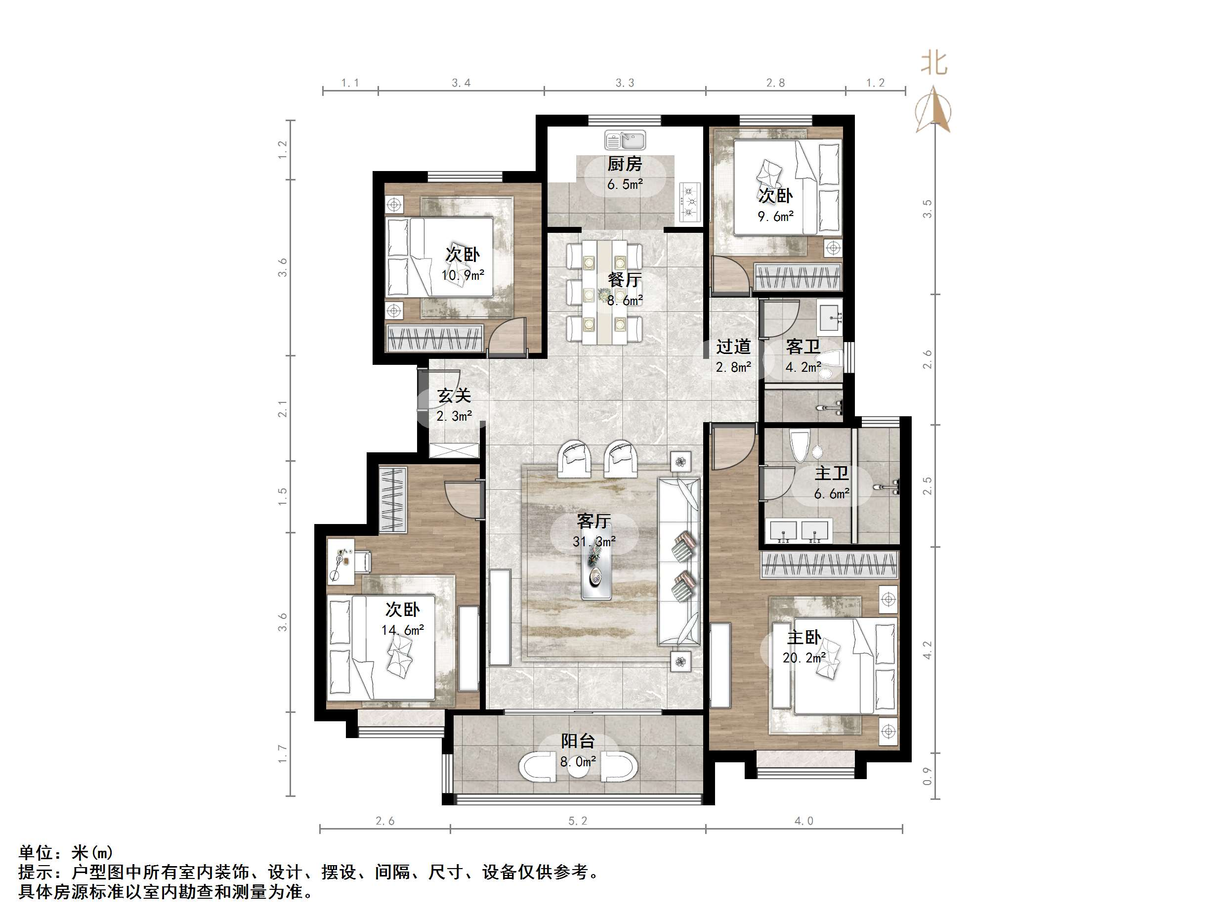 华润置地公元九里