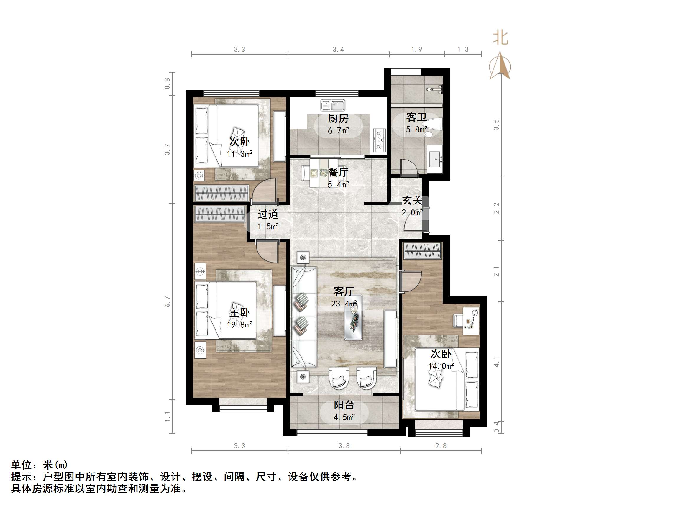 鲁能领秀公馆