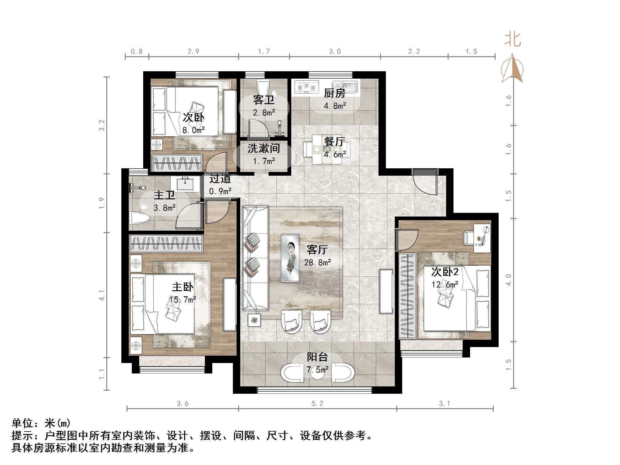 中建蔚蓝之城