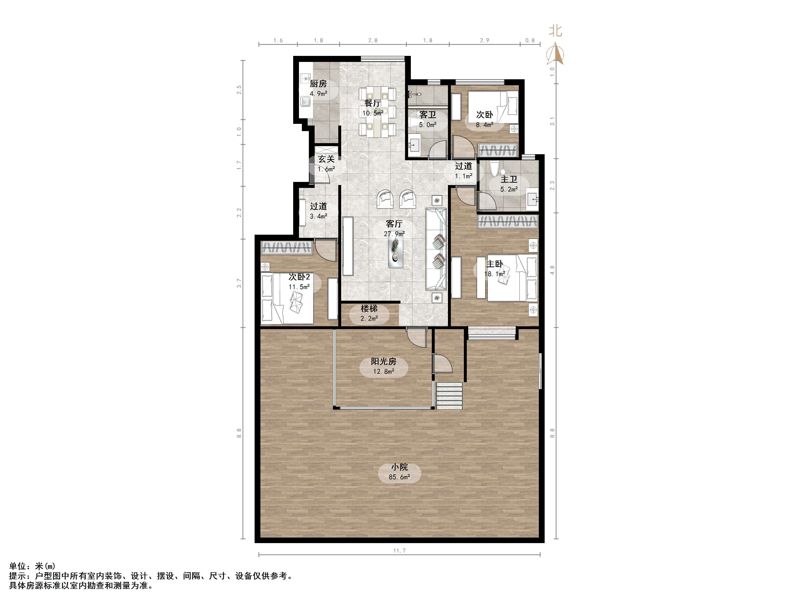 中海国际社区（御峰官邸B4）