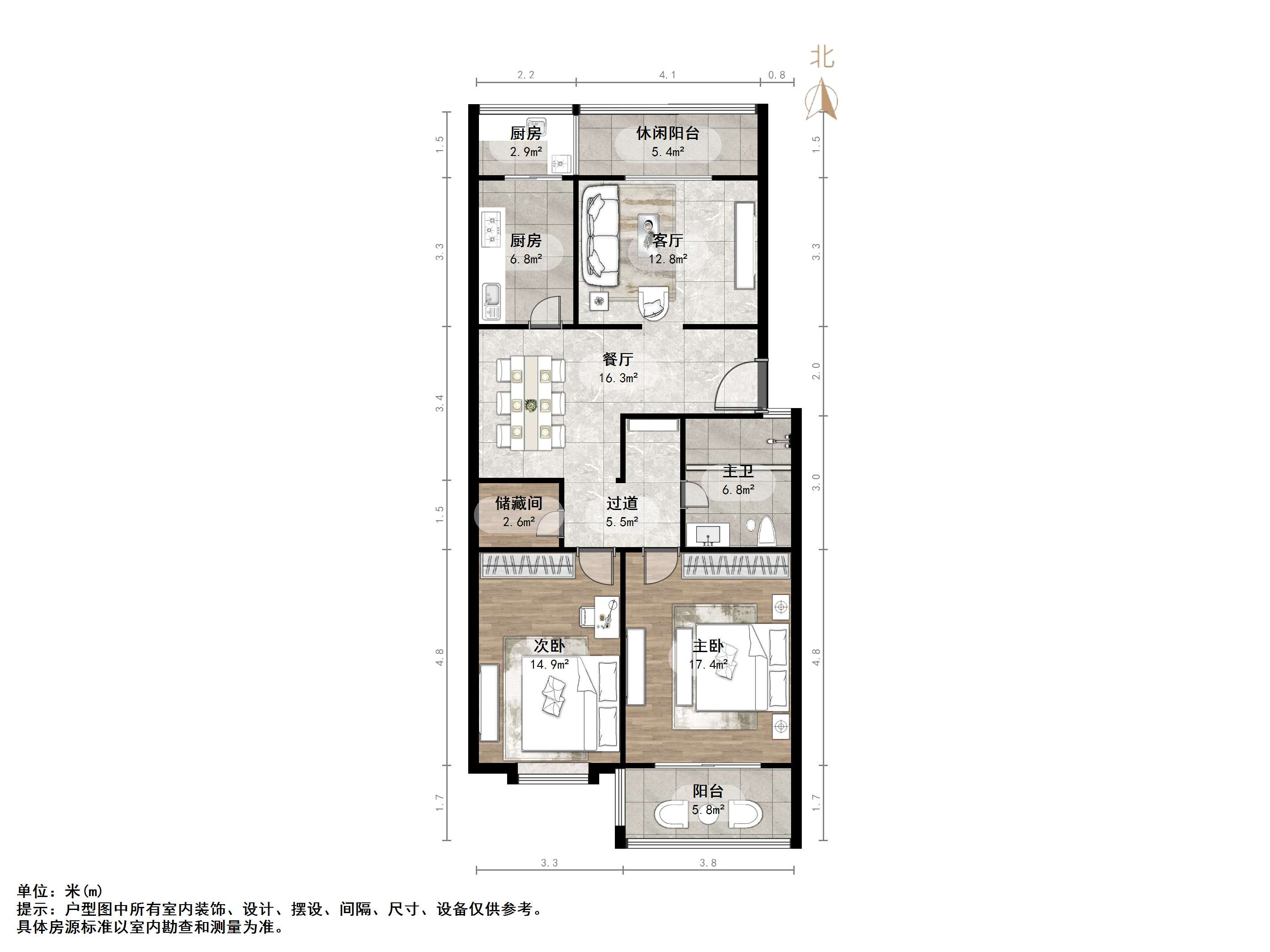 铁路南苑小区