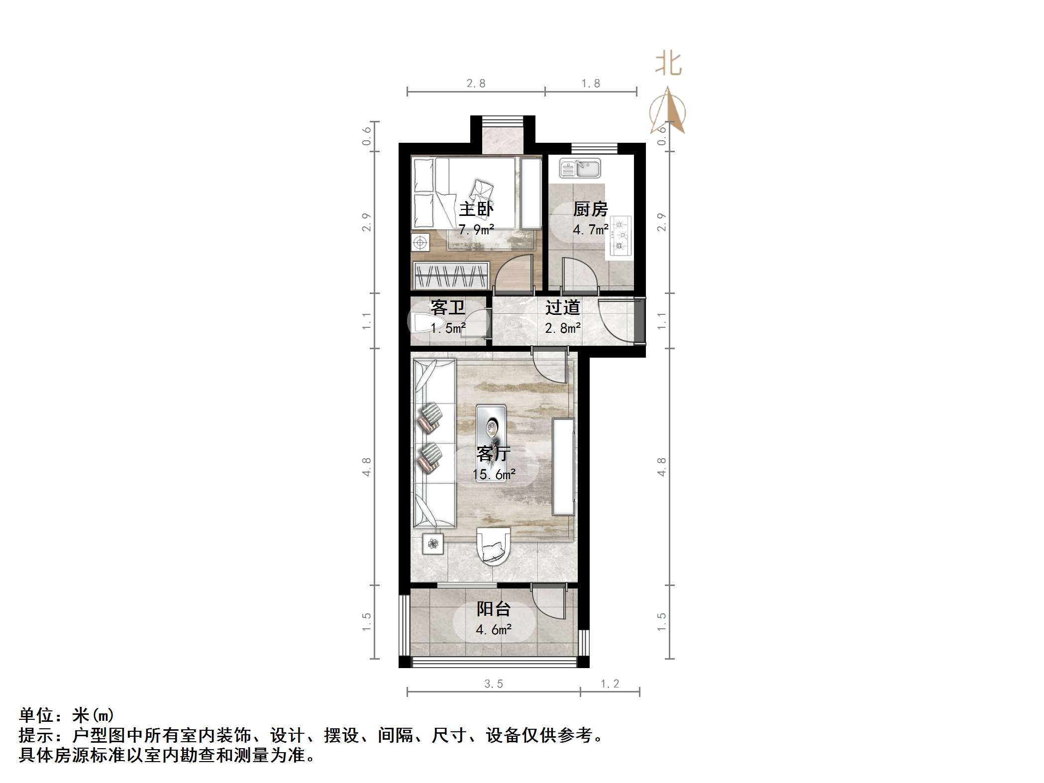 经二路单位宿舍
