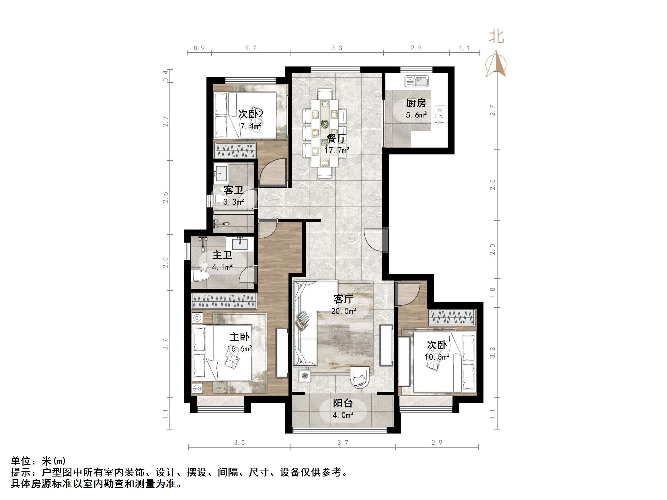 中国中铁诺德名城
