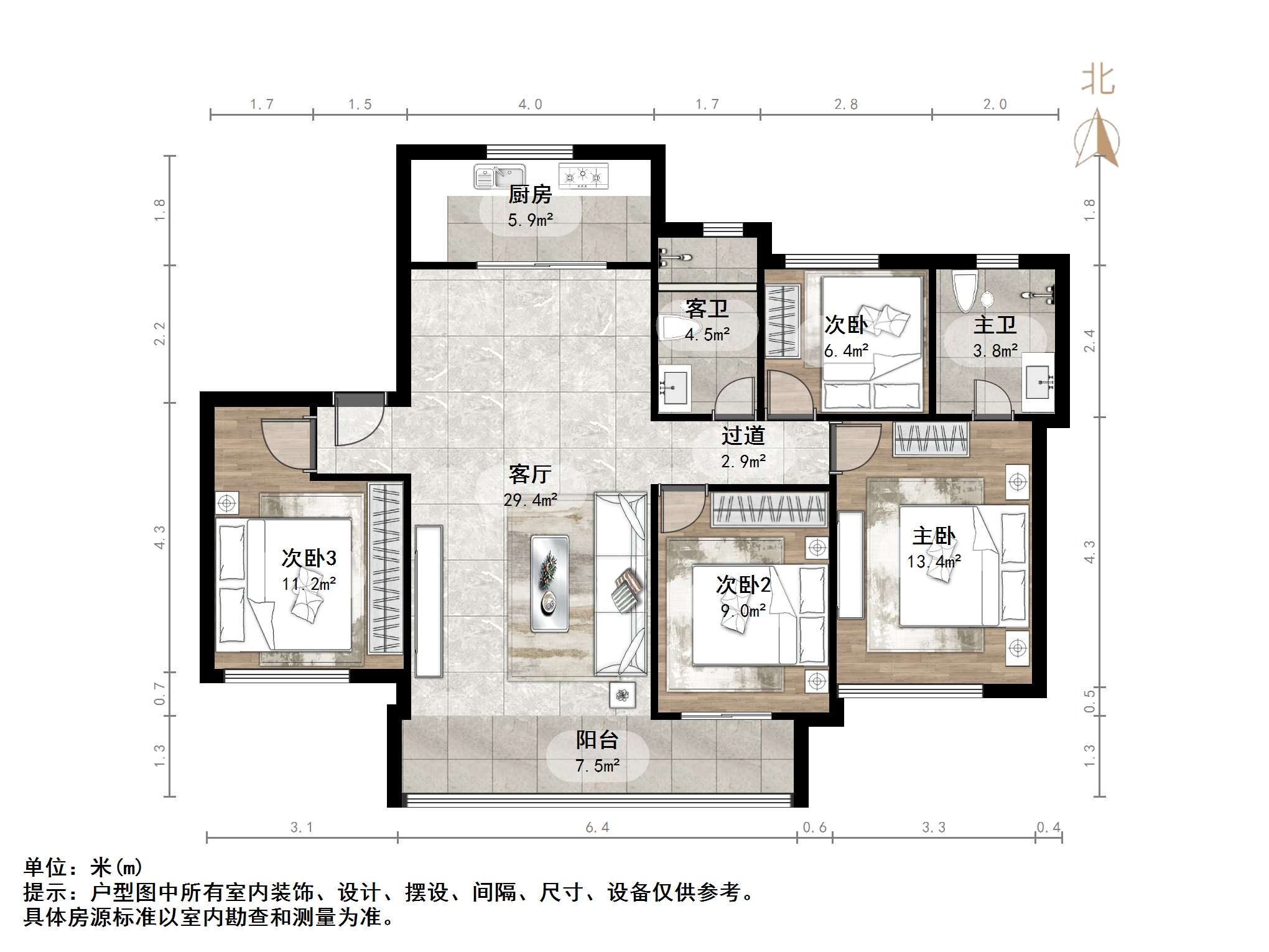 旭辉银盛泰星瀚城