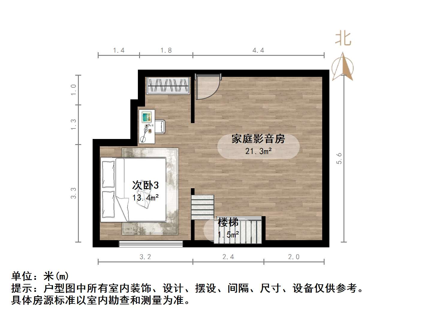 中海国际社区（御峰官邸B4）