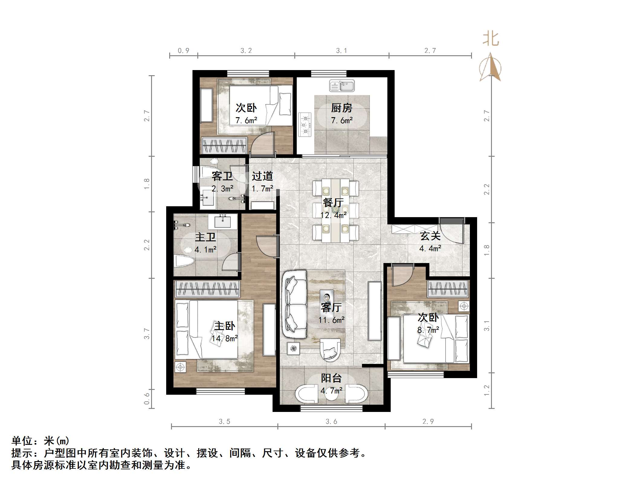 雪山万科城归麓园