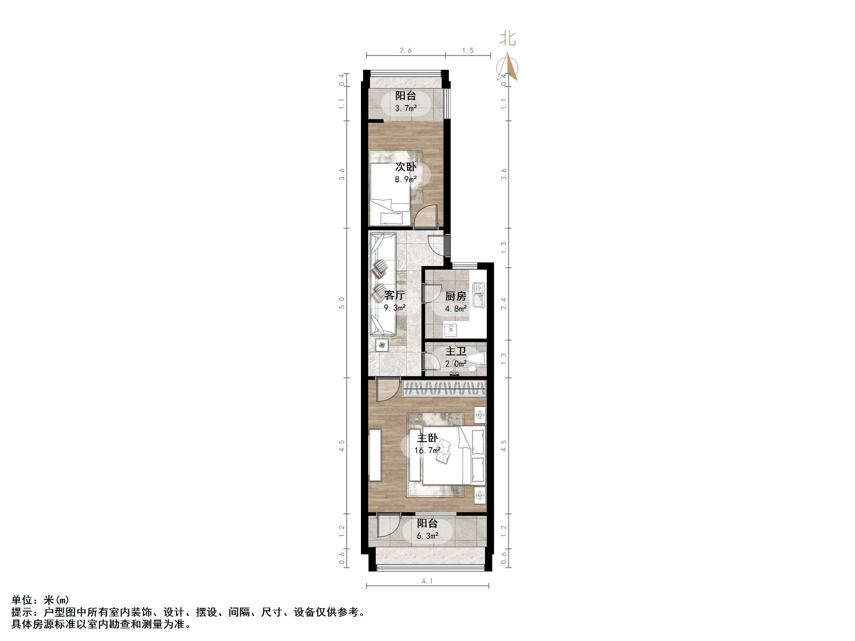 工人新村南村西区
