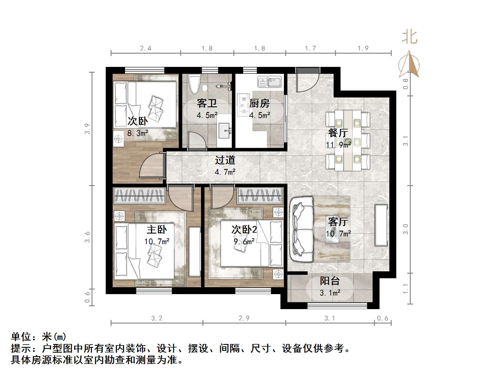 中新国际东城一区