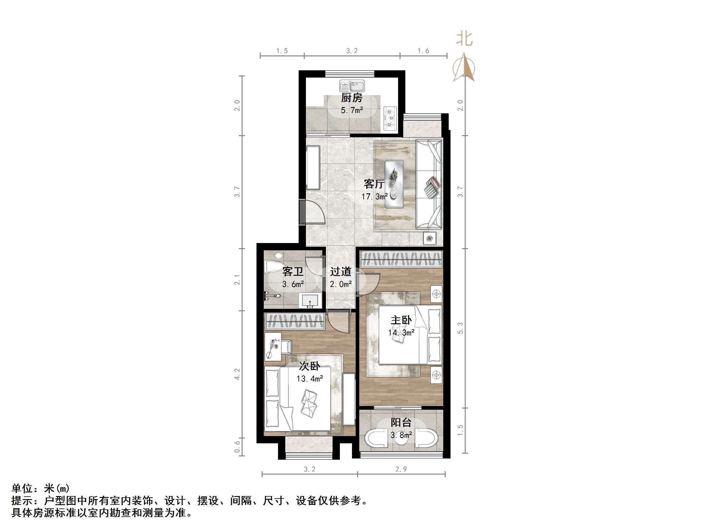 重汽嘉瑞苑