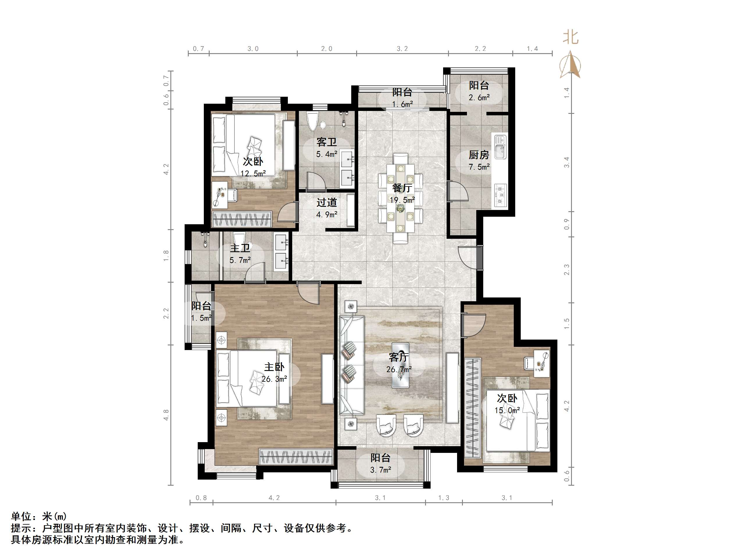 鲁能领秀城D区（九区）