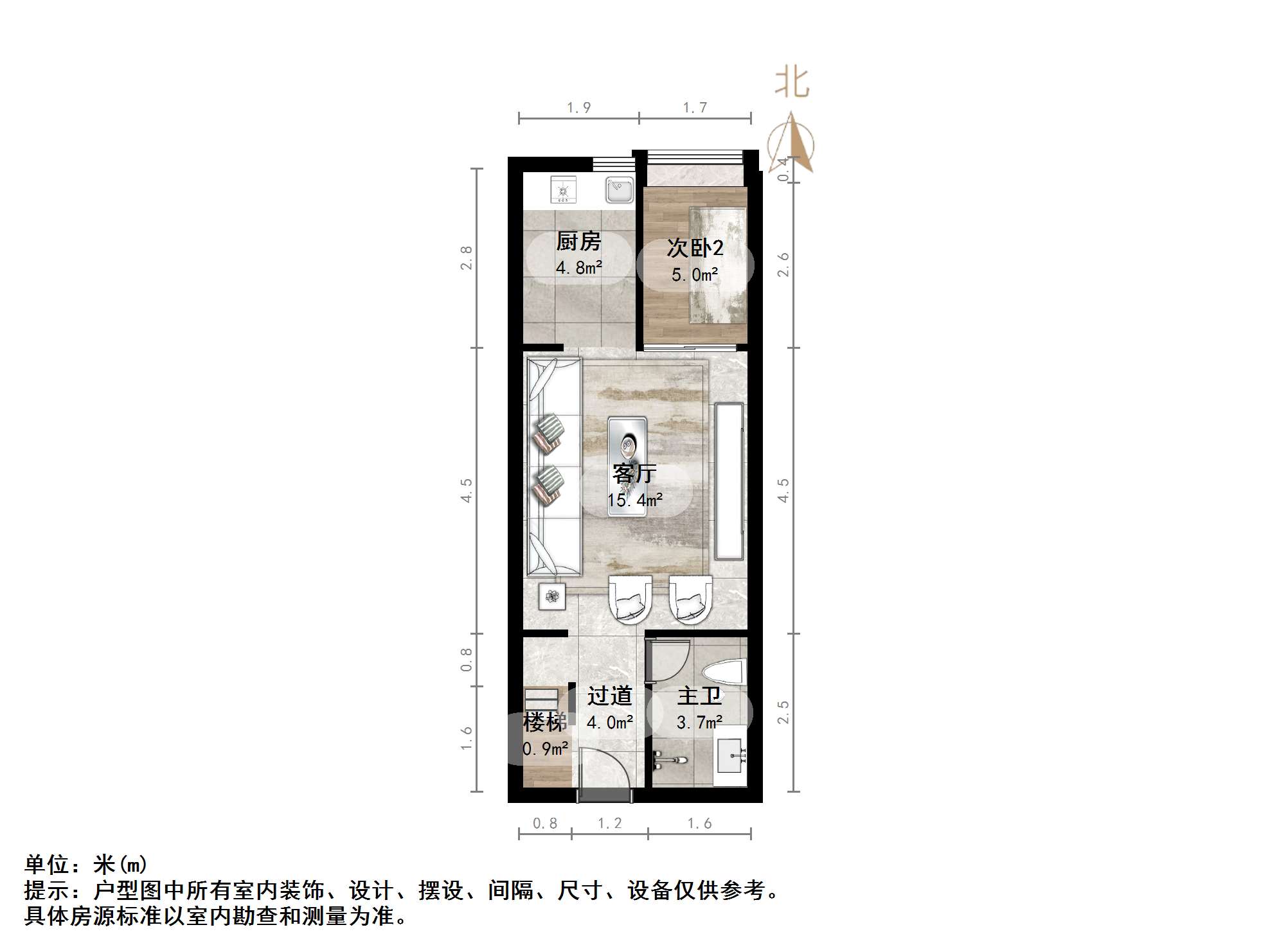 恒大城（商住楼）