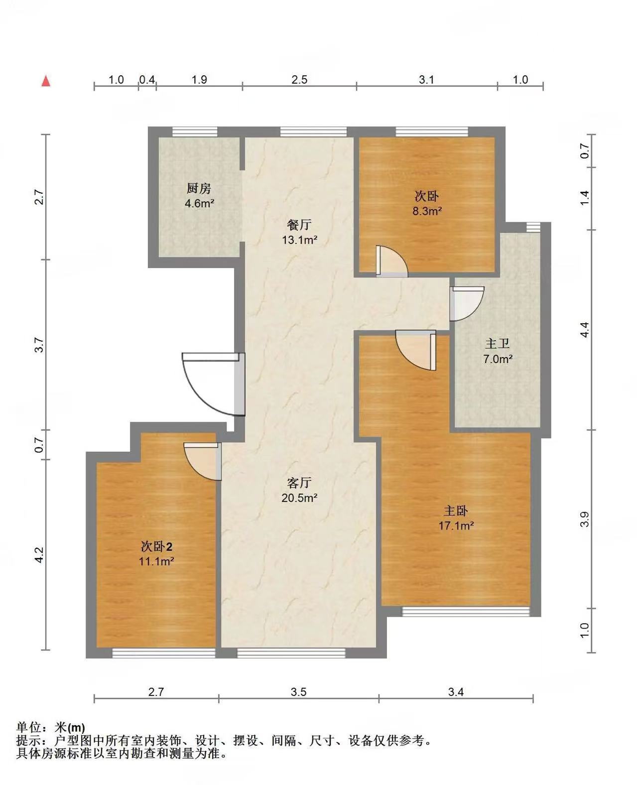 绿城·济南蘭园