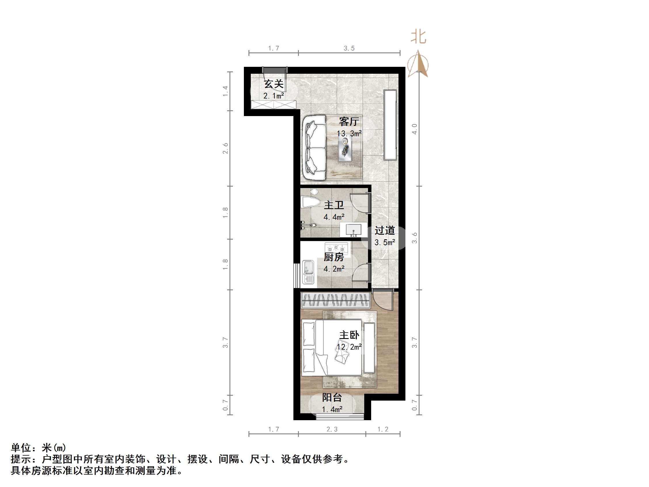 东方新天地花园