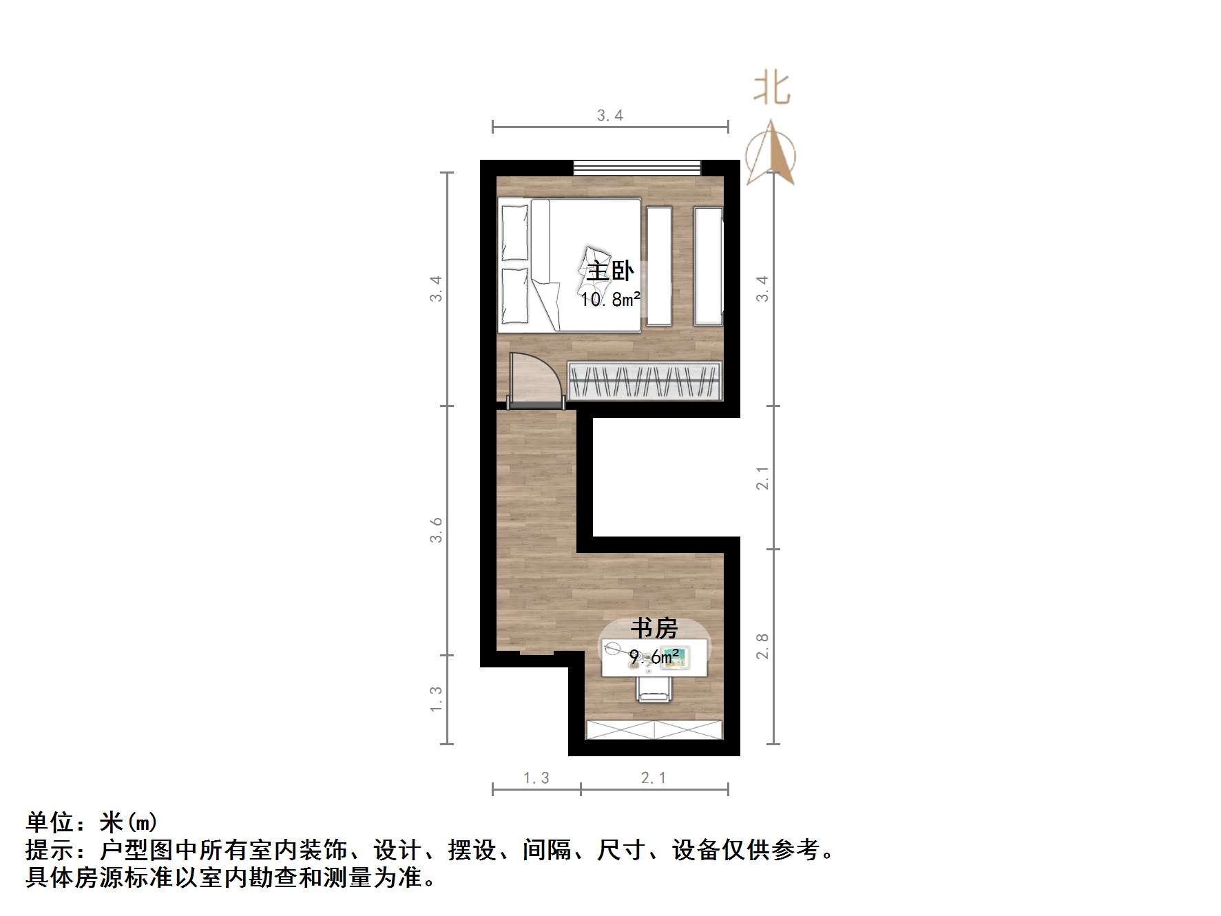 恒大城（商住楼）