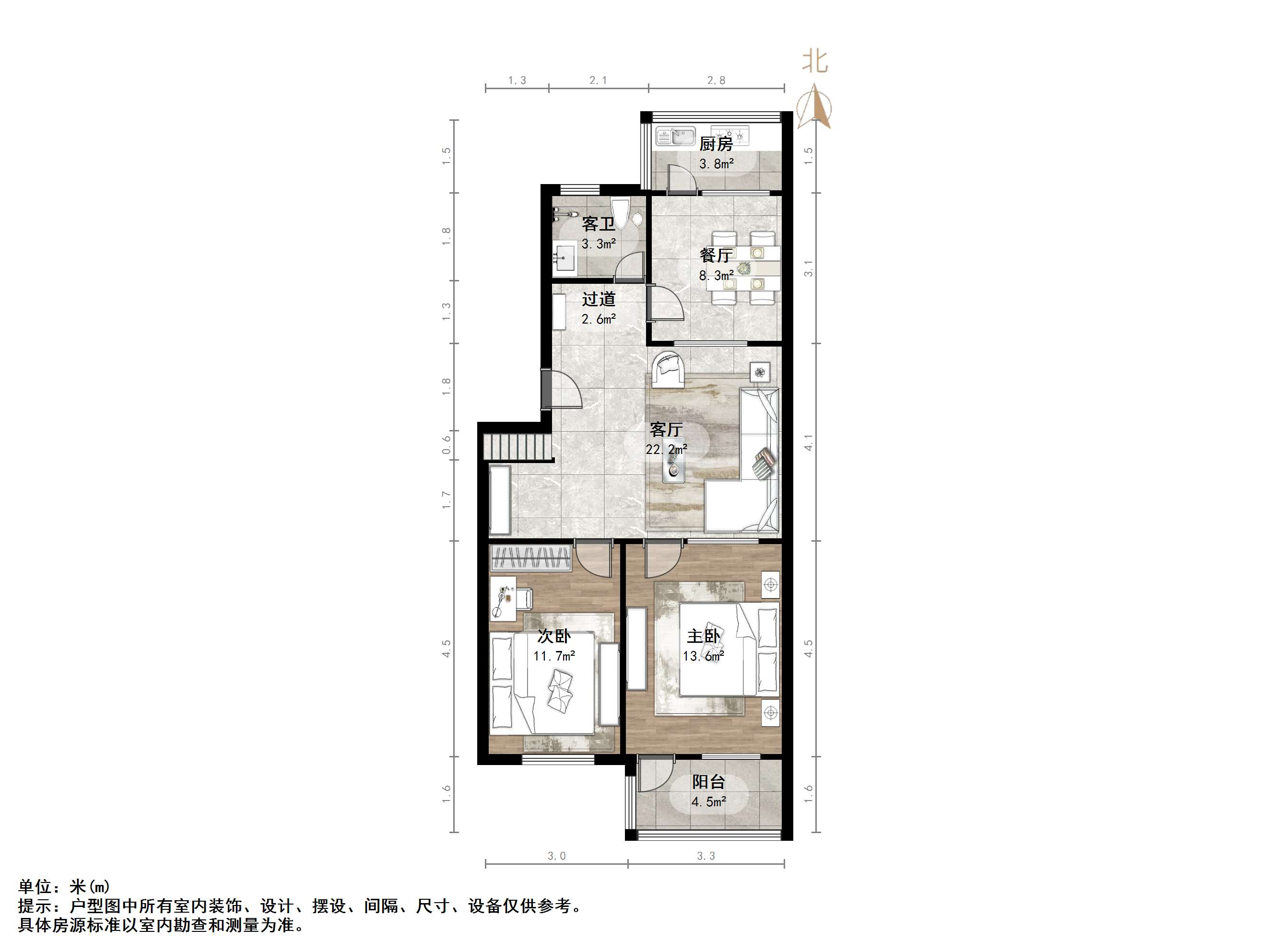 白马山铁路新村