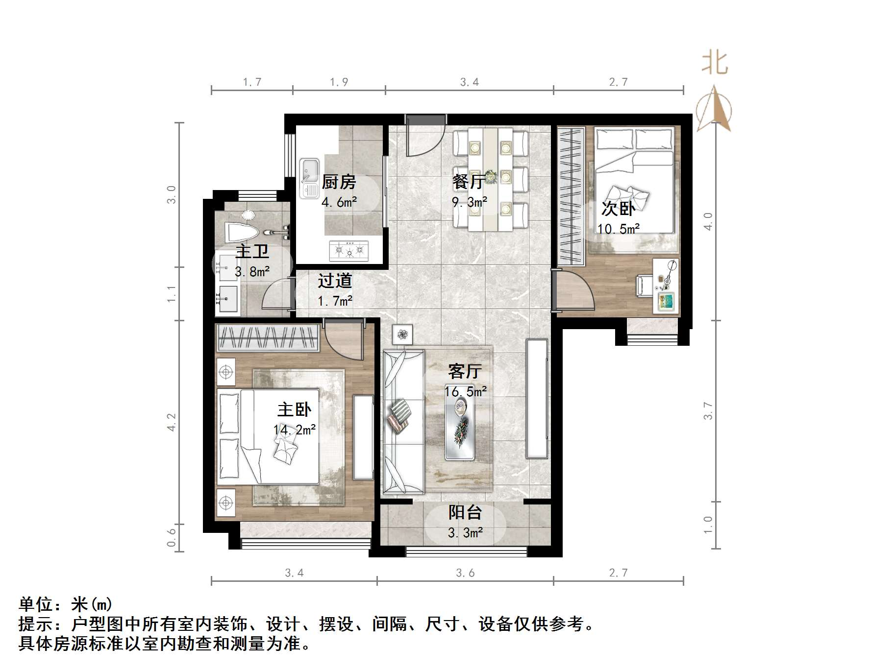 中海国际社区（雍景郡B3）