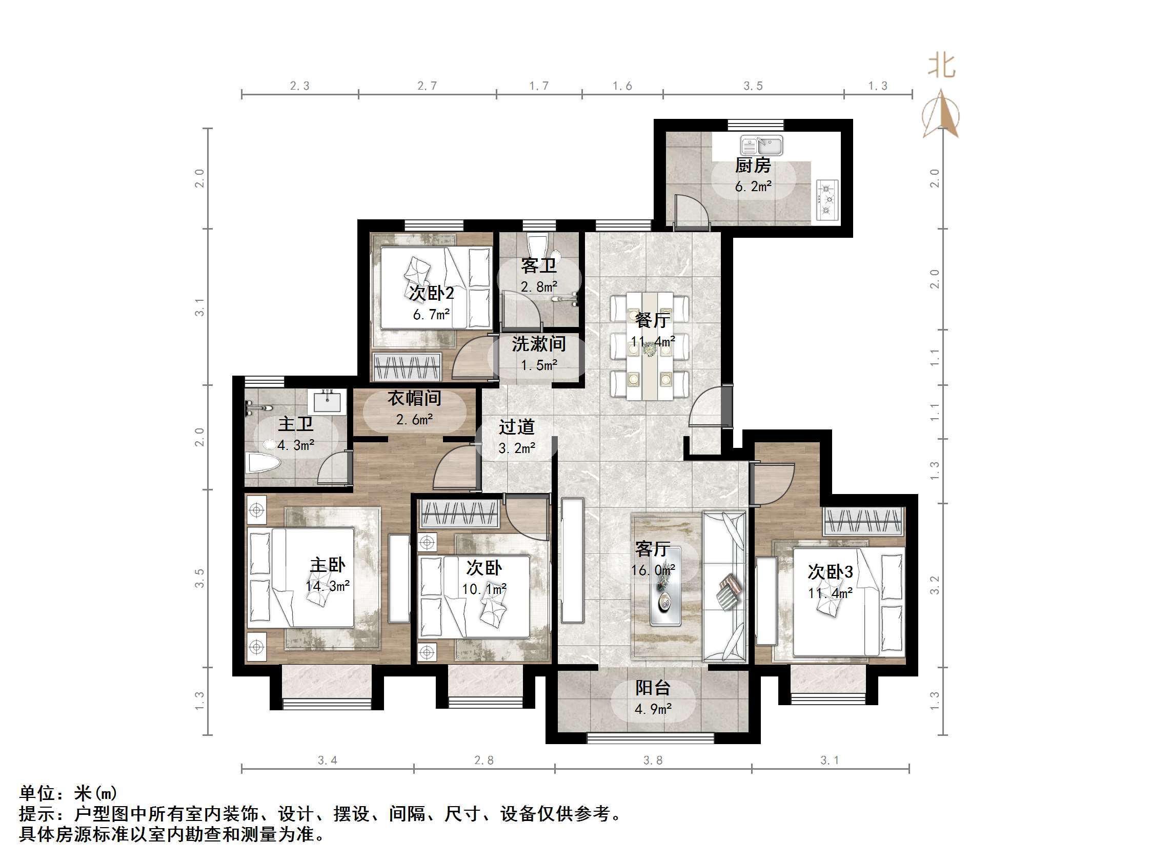 中建锦绣首府