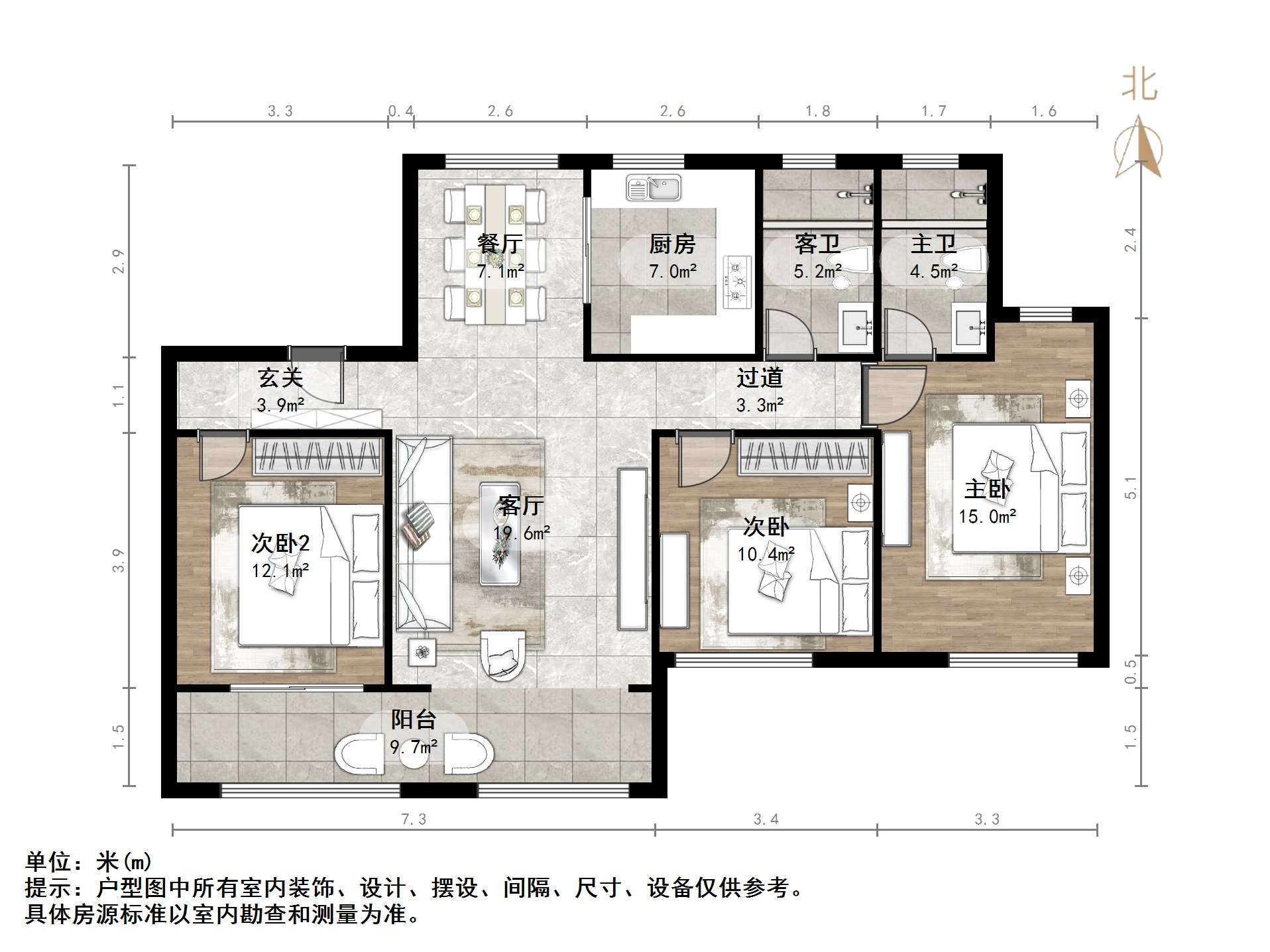 中骏玖唐府