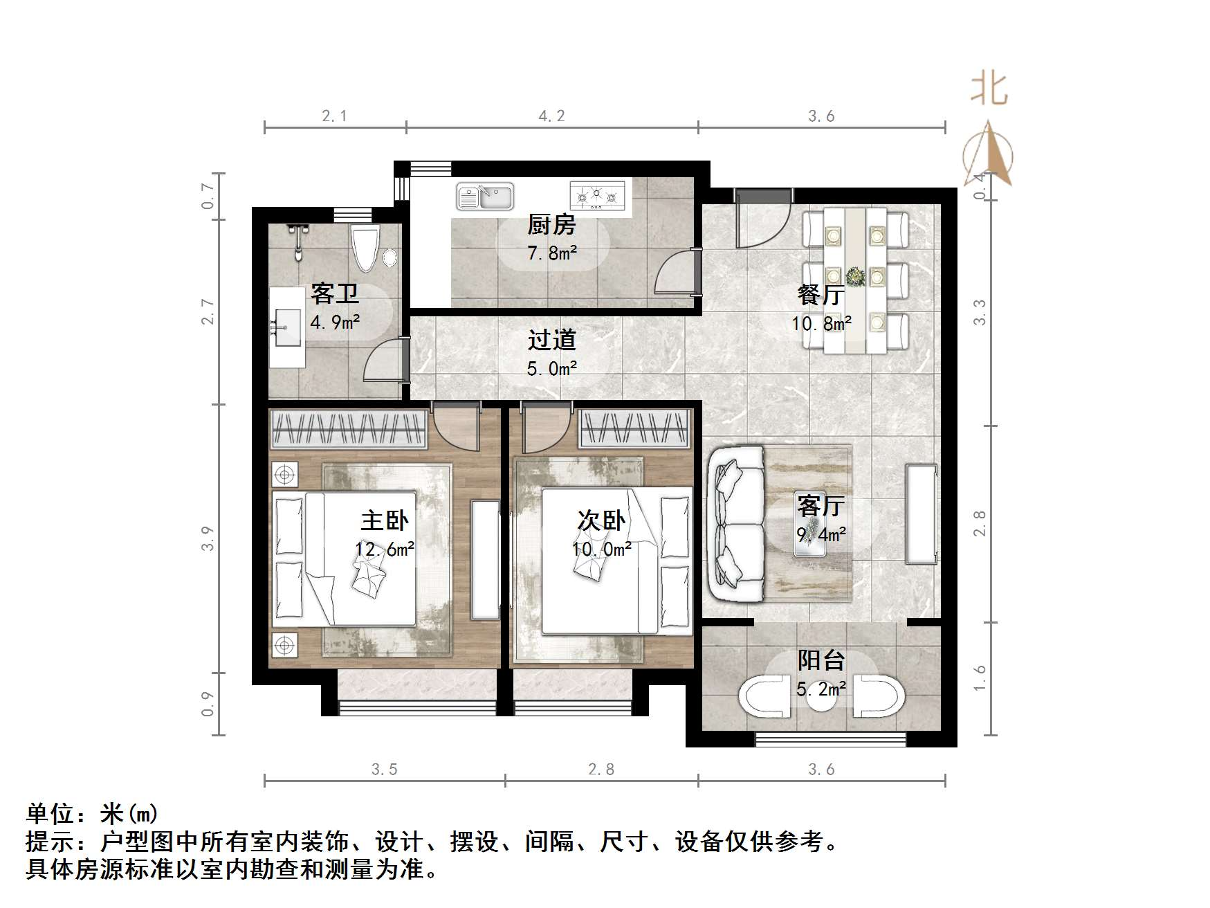 中建锦绣城一期