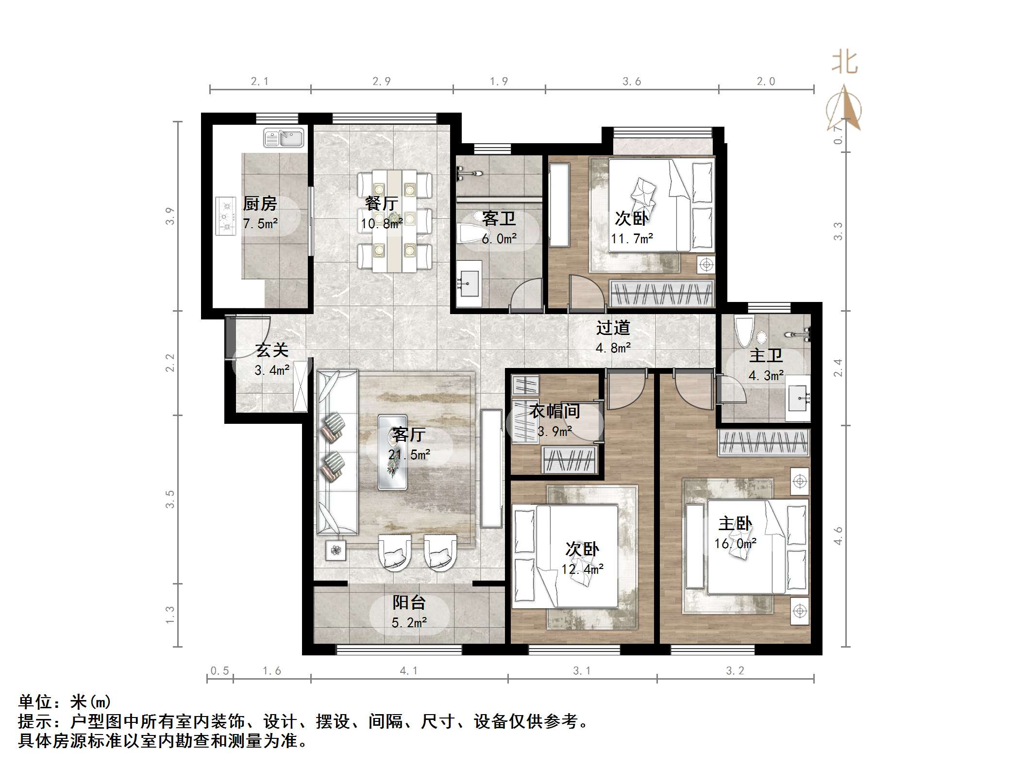 中国铁建国际城