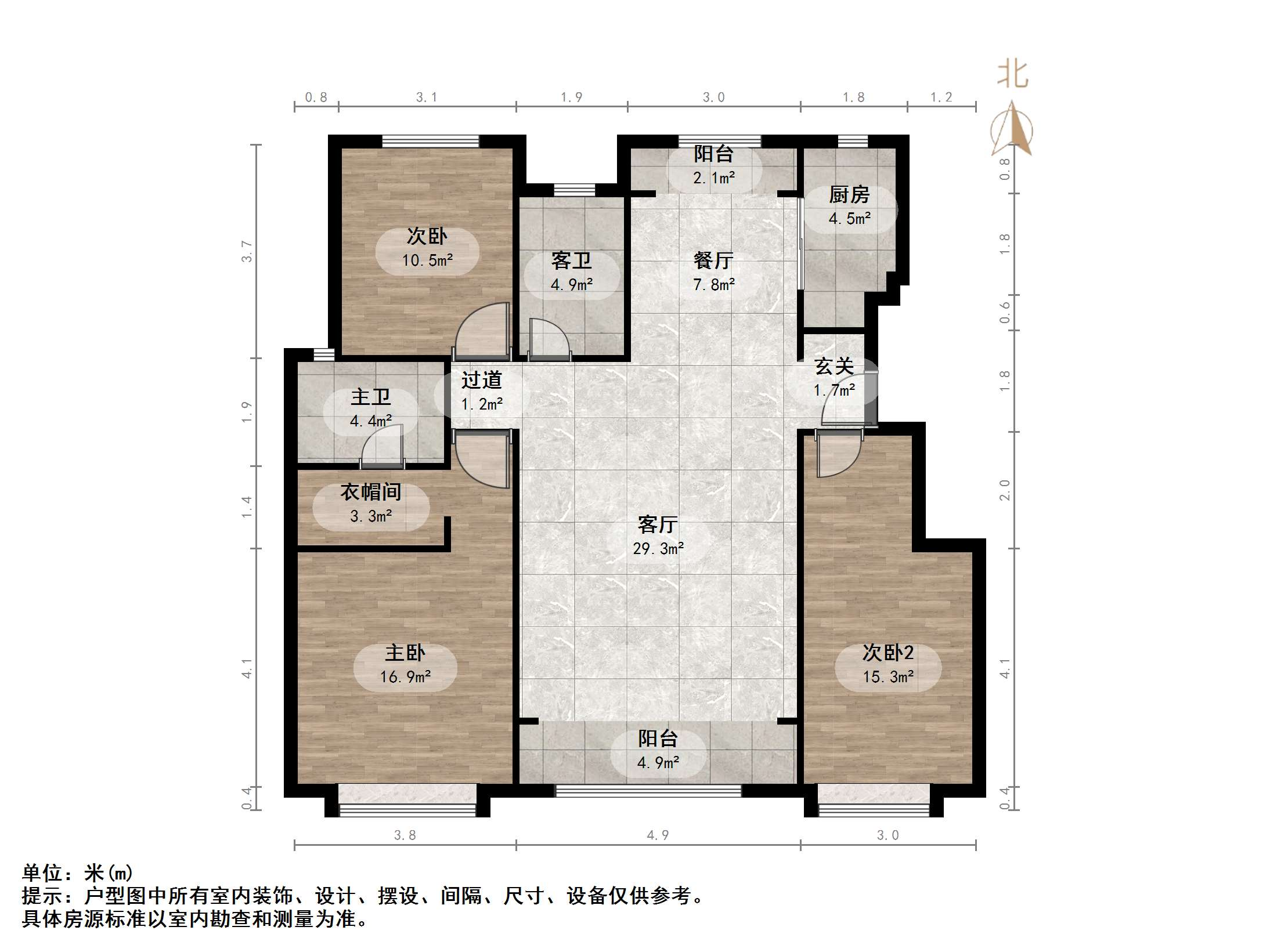 中海国际社区（御峰官邸B4）