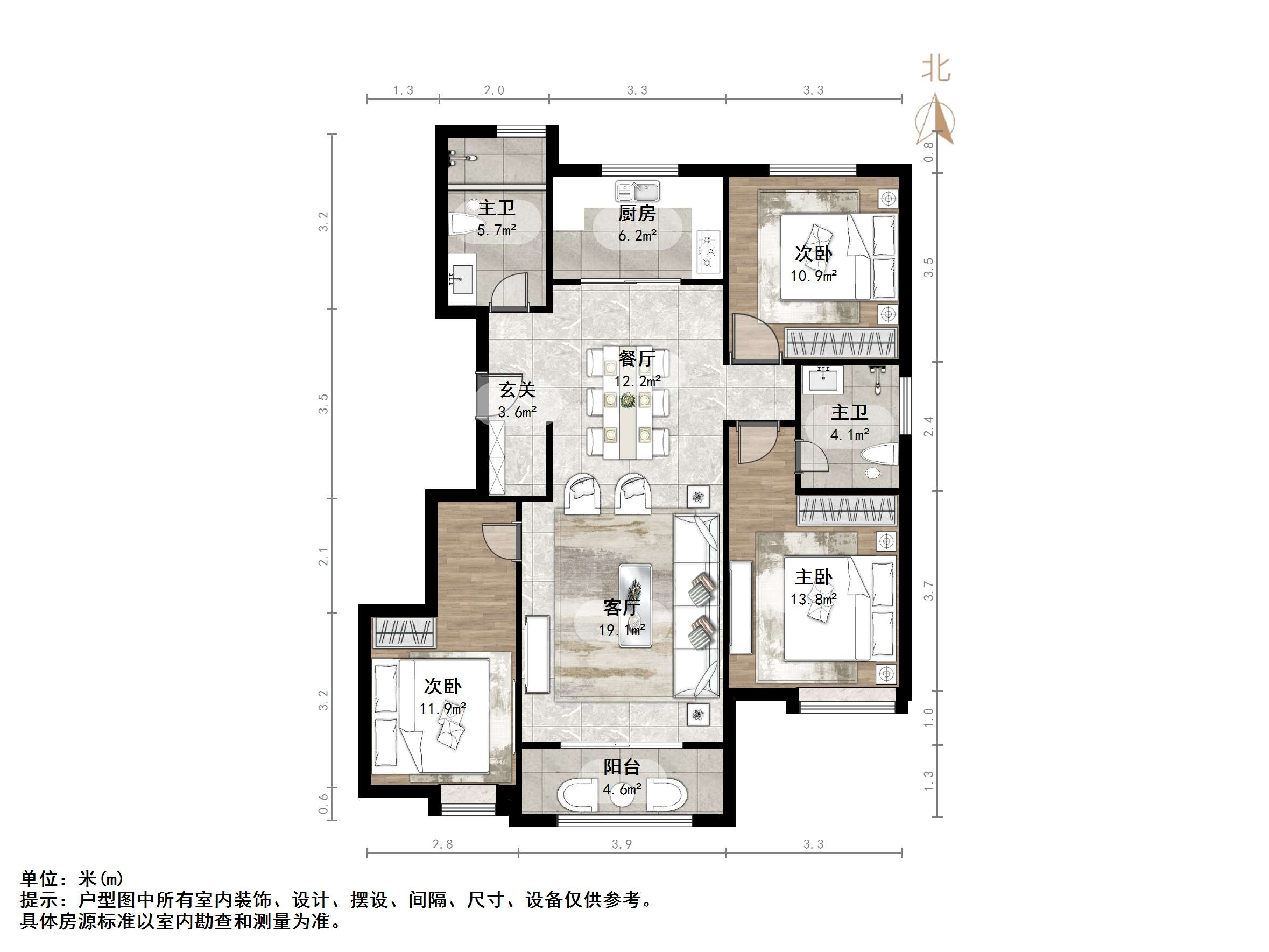 鲁能领秀公馆