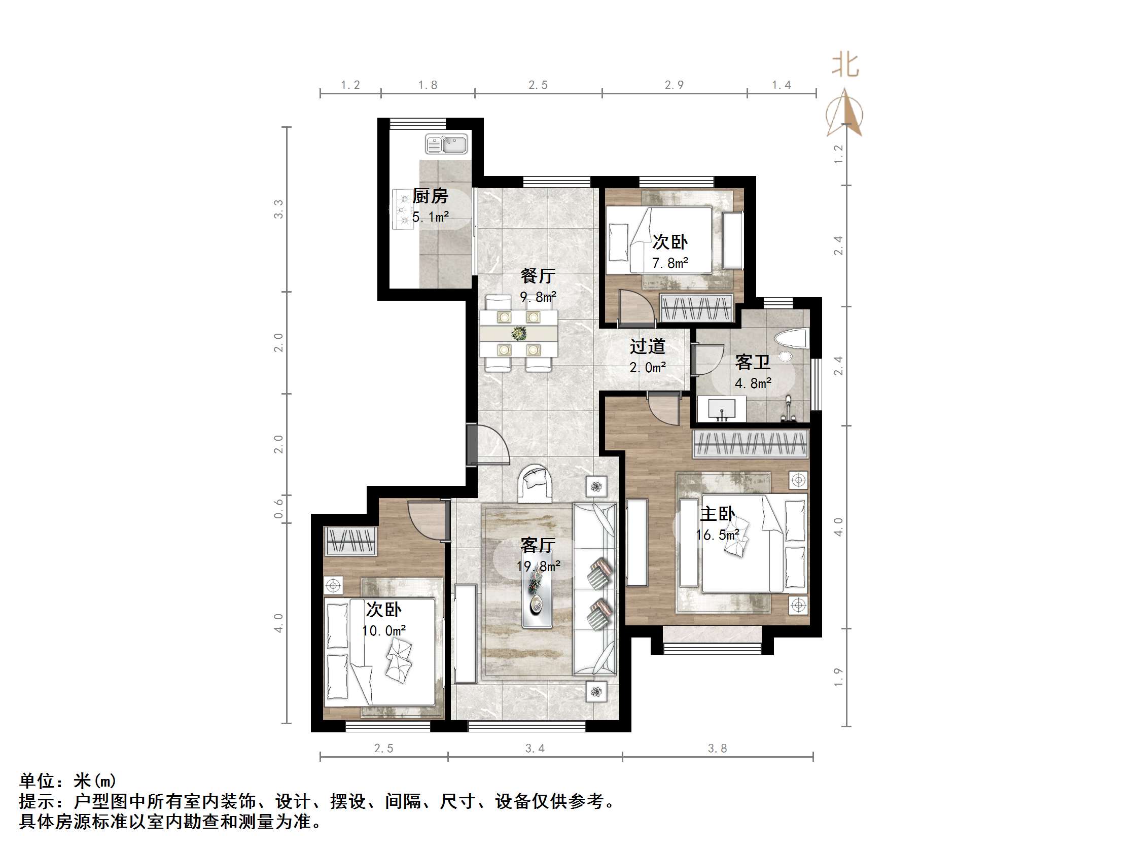 绿城·济南蘭园