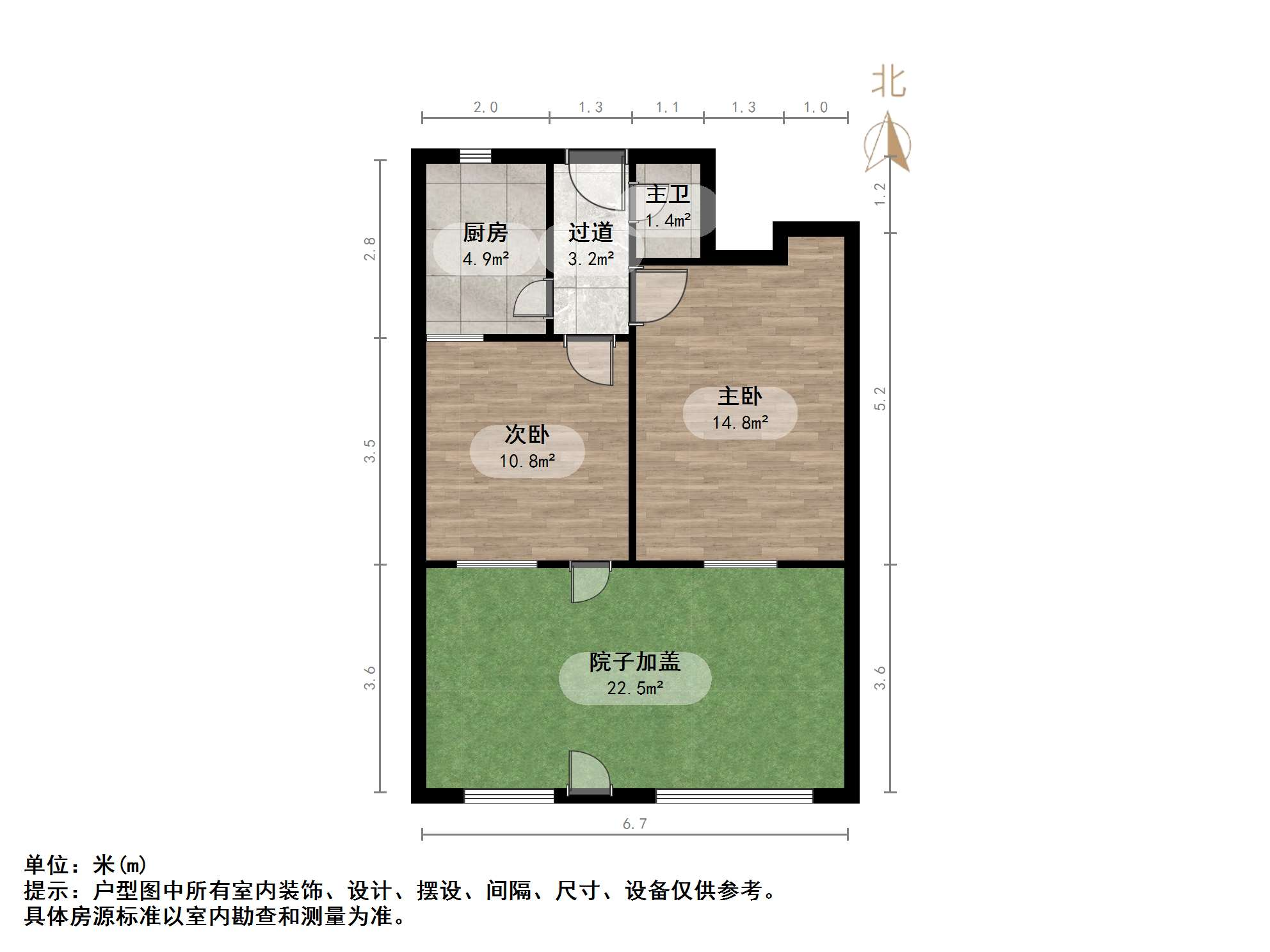黄岗锅炉厂宿舍