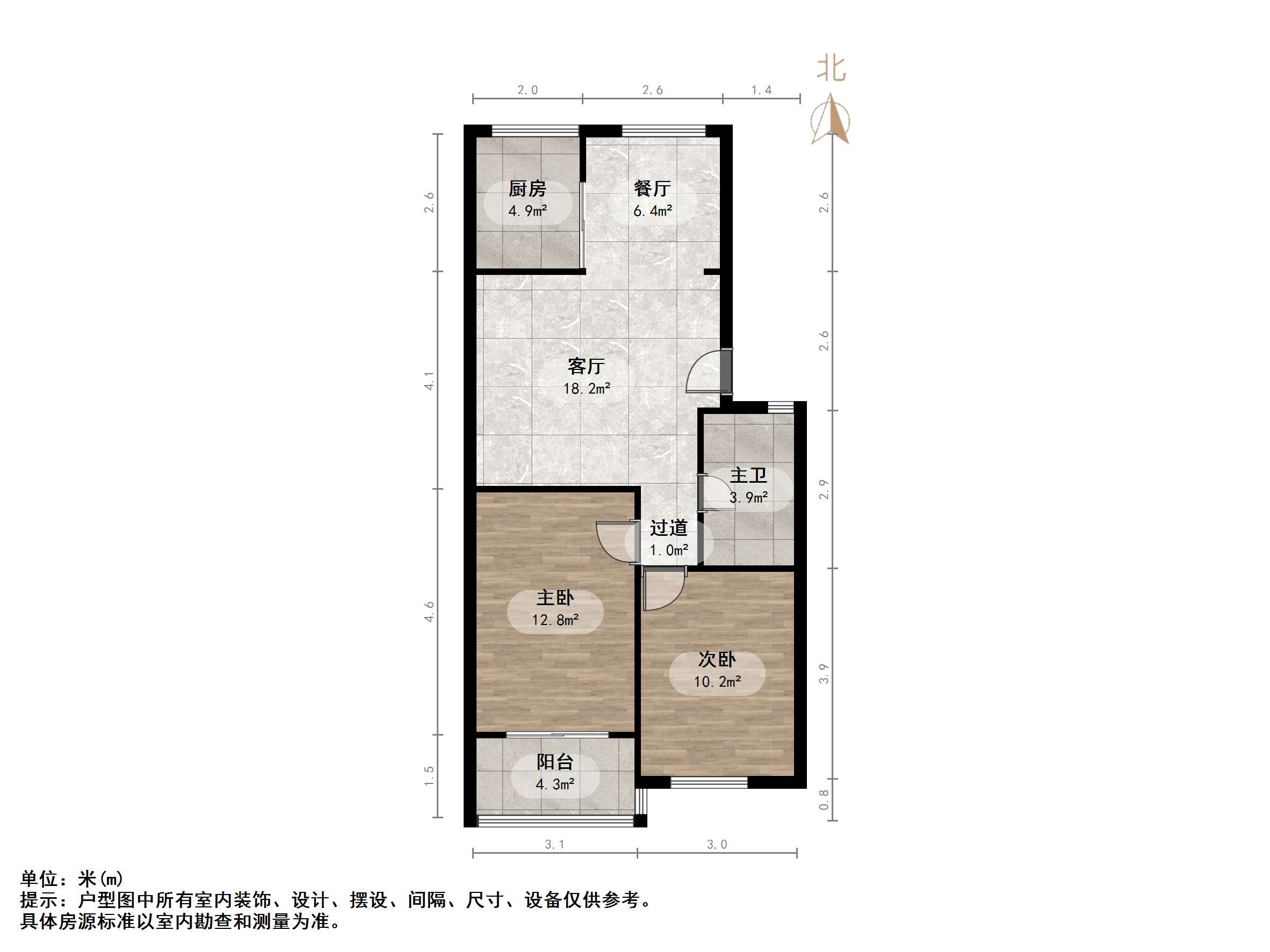 天建天和园冬园